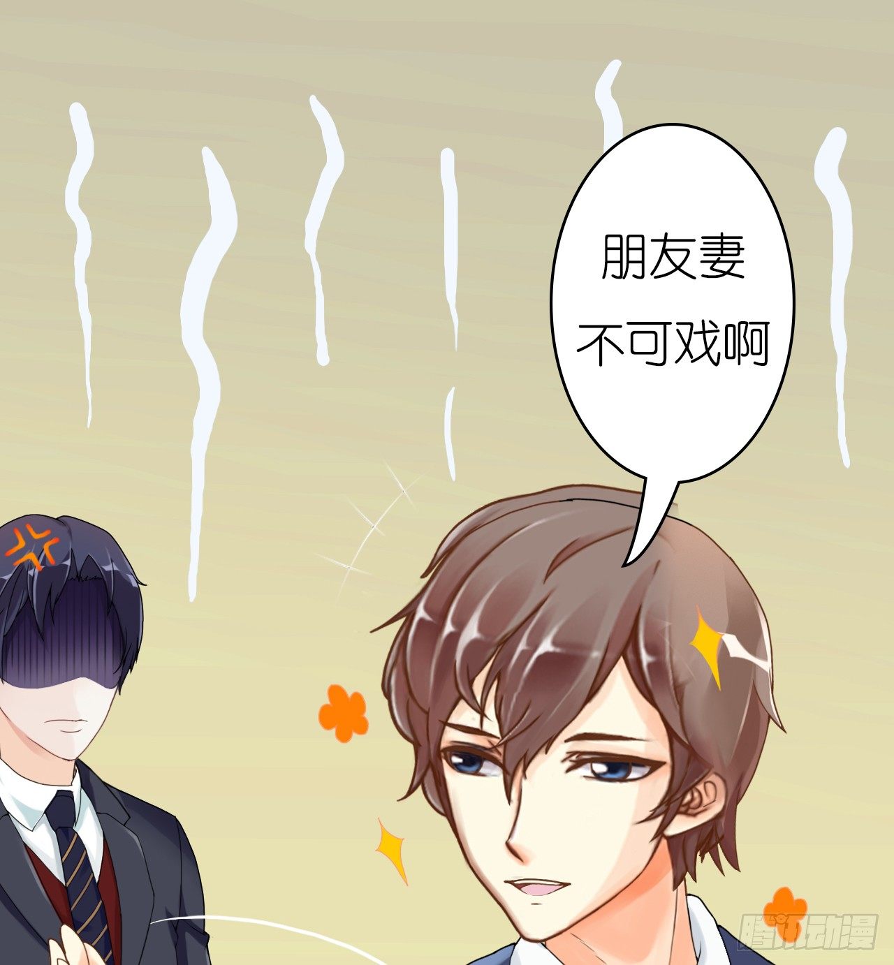 我要霸占你的吻韩漫全集-朋友妻不可戏啊……无删减无遮挡章节图片 