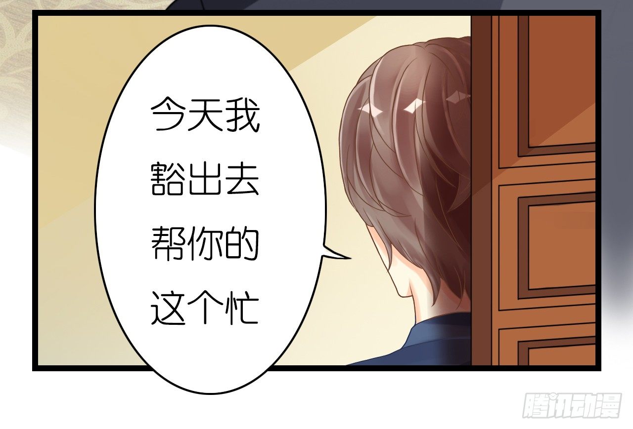 我要霸占你的吻韩漫全集-朋友妻不可戏啊……无删减无遮挡章节图片 