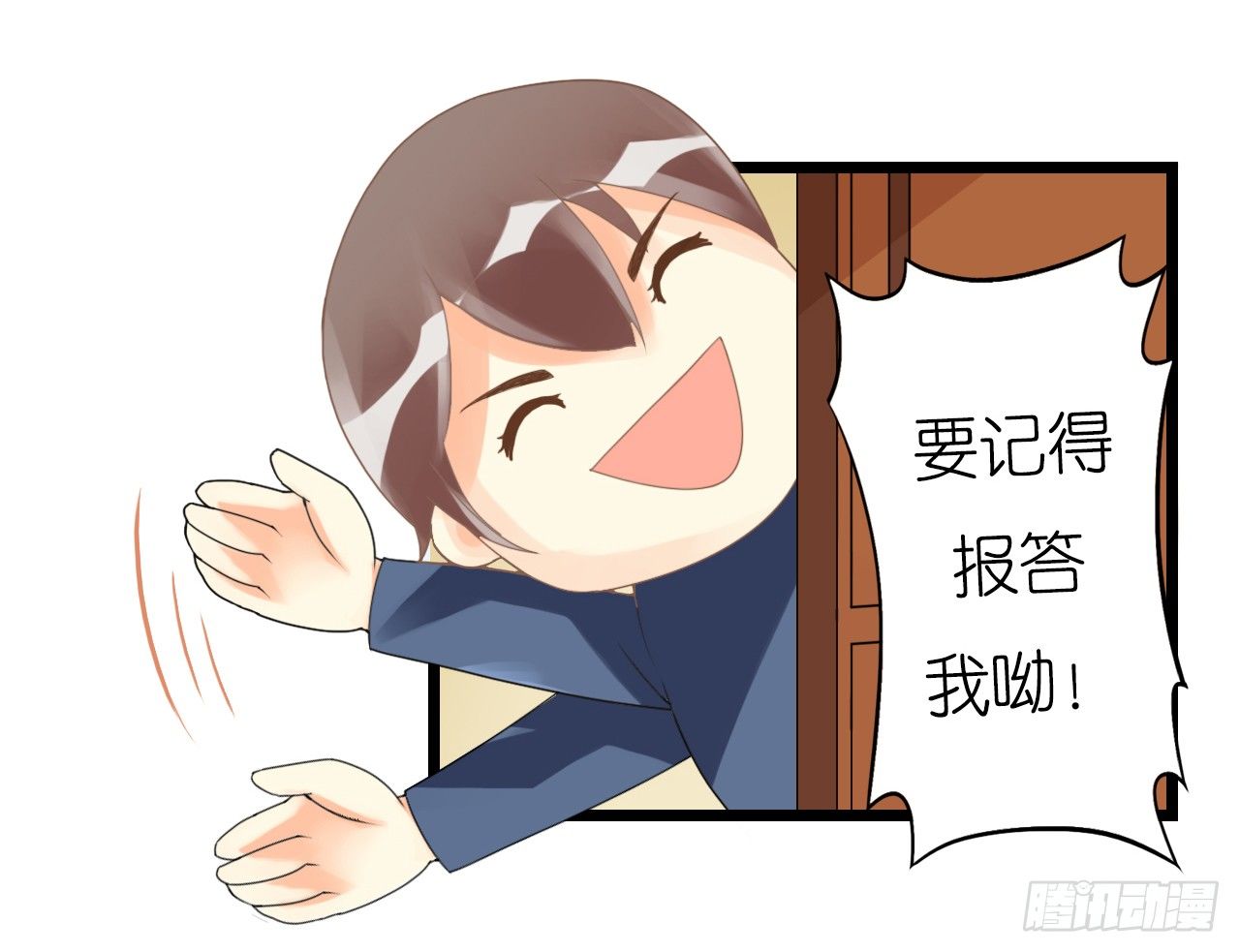 我要霸占你的吻韩漫全集-朋友妻不可戏啊……无删减无遮挡章节图片 
