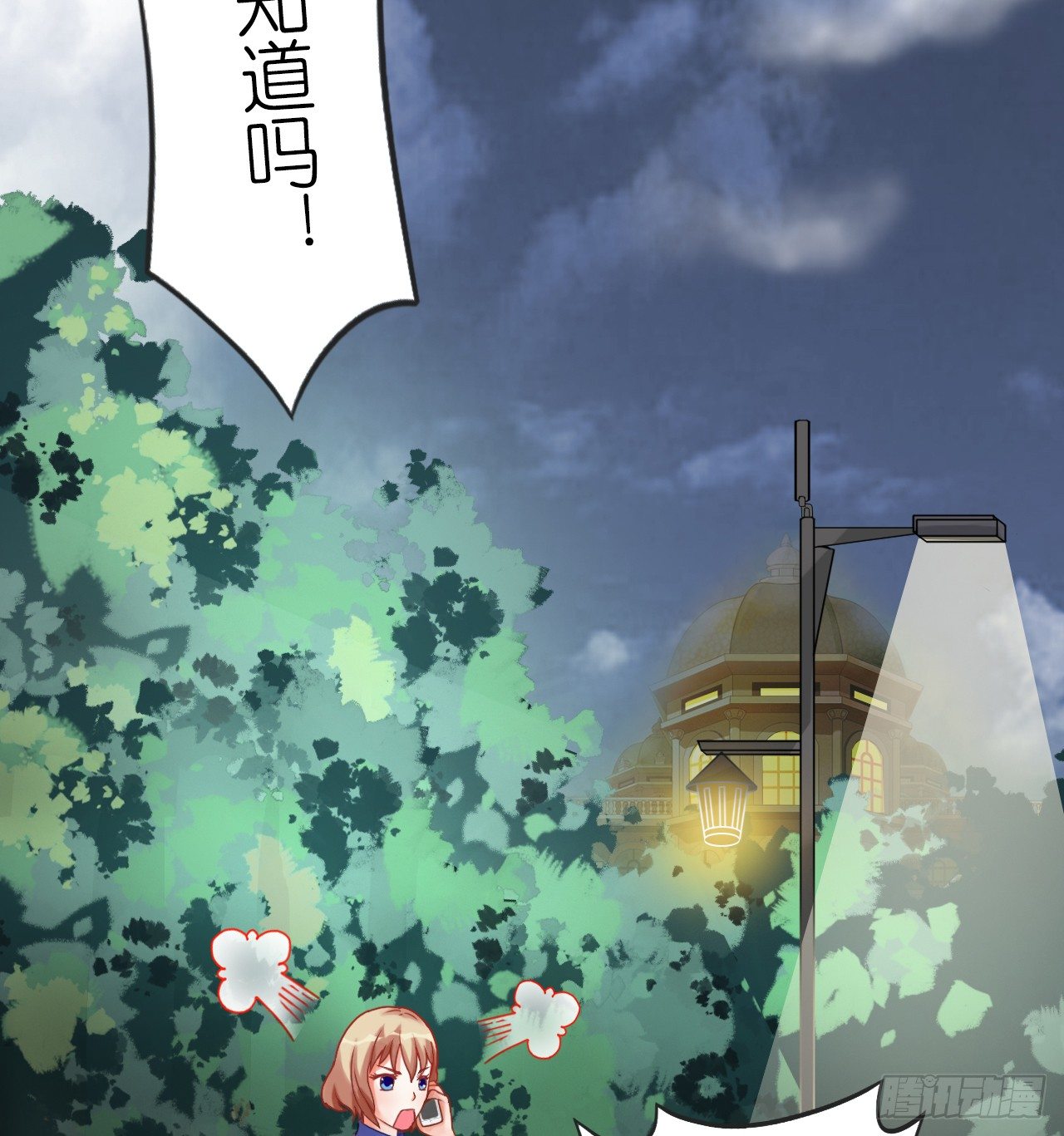 我要霸占你的吻韩漫全集-朋友妻不可戏啊……无删减无遮挡章节图片 