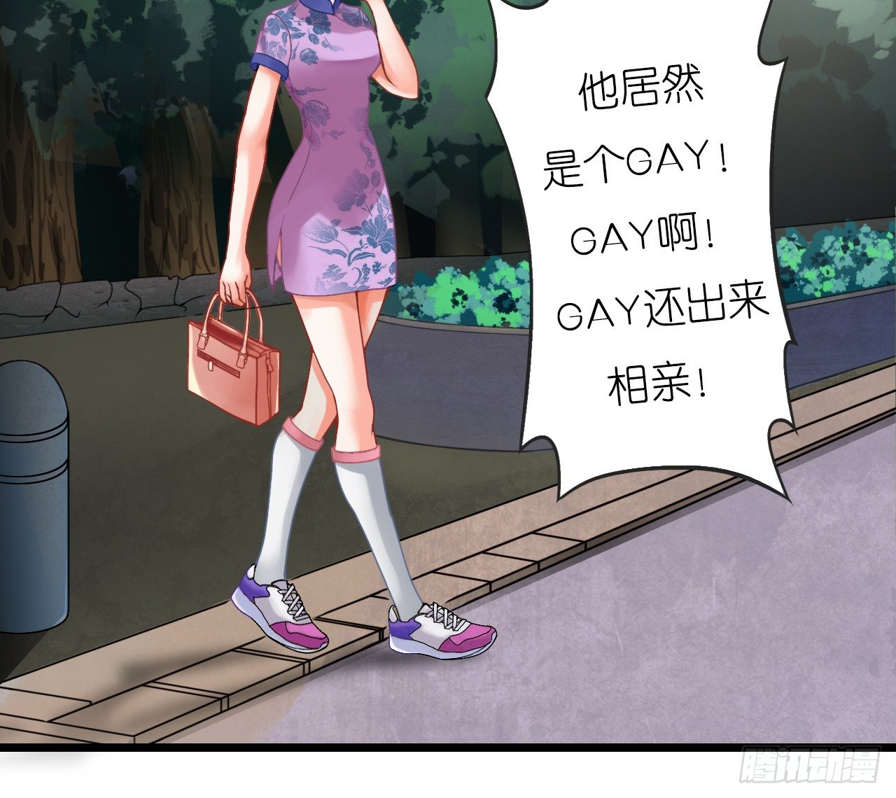 我要霸占你的吻韩漫全集-朋友妻不可戏啊……无删减无遮挡章节图片 