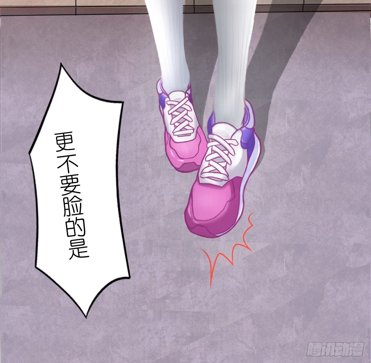 我要霸占你的吻韩漫全集-朋友妻不可戏啊……无删减无遮挡章节图片 