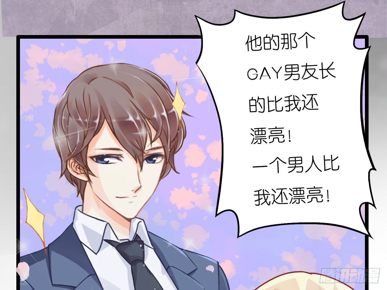 我要霸占你的吻韩漫全集-朋友妻不可戏啊……无删减无遮挡章节图片 