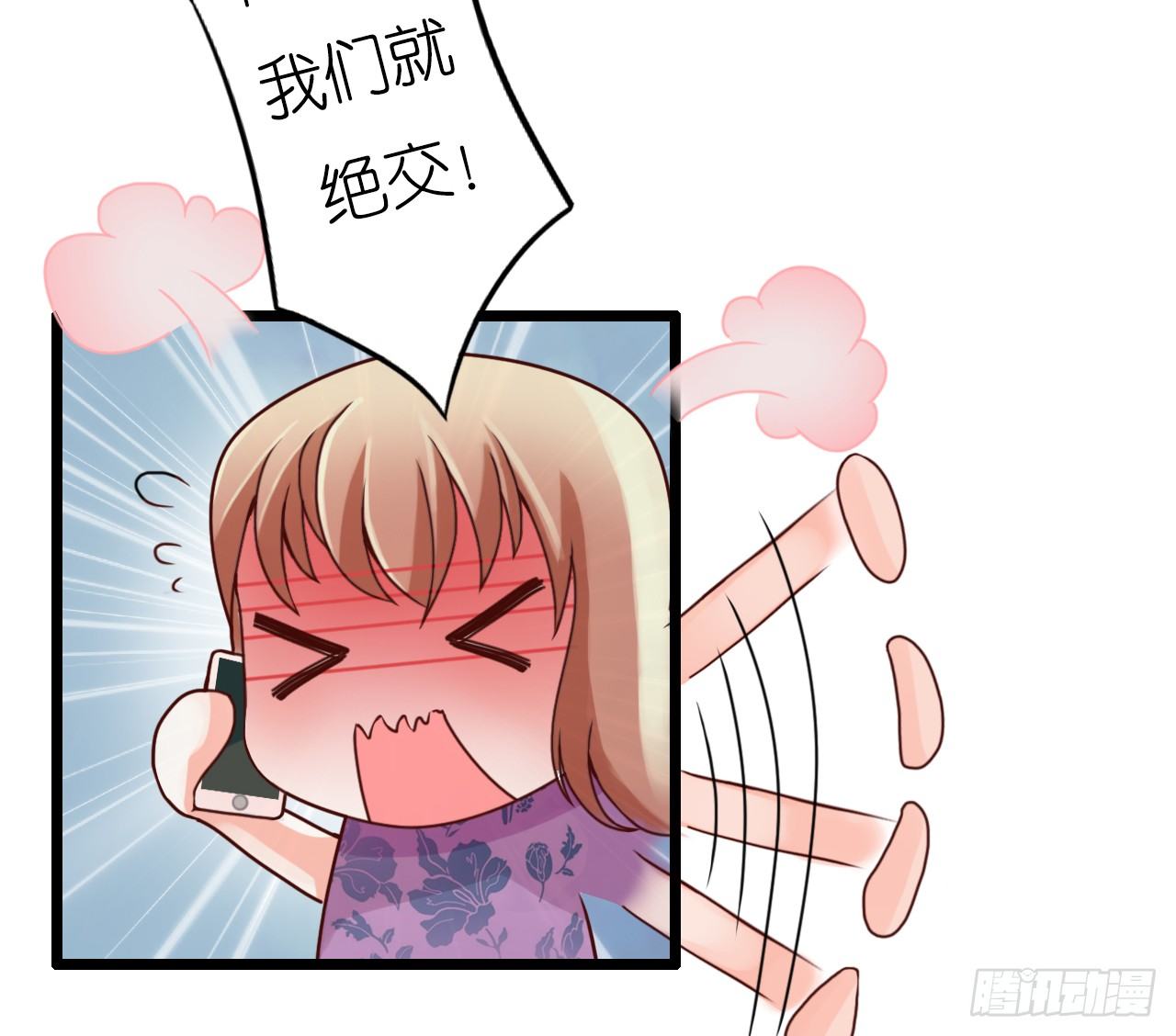 我要霸占你的吻韩漫全集-朋友妻不可戏啊……无删减无遮挡章节图片 