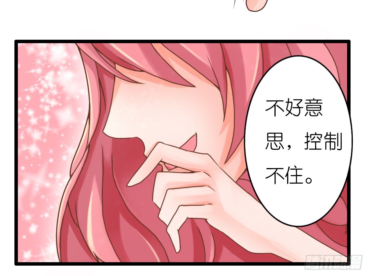 我要霸占你的吻韩漫全集-朋友妻不可戏啊……无删减无遮挡章节图片 