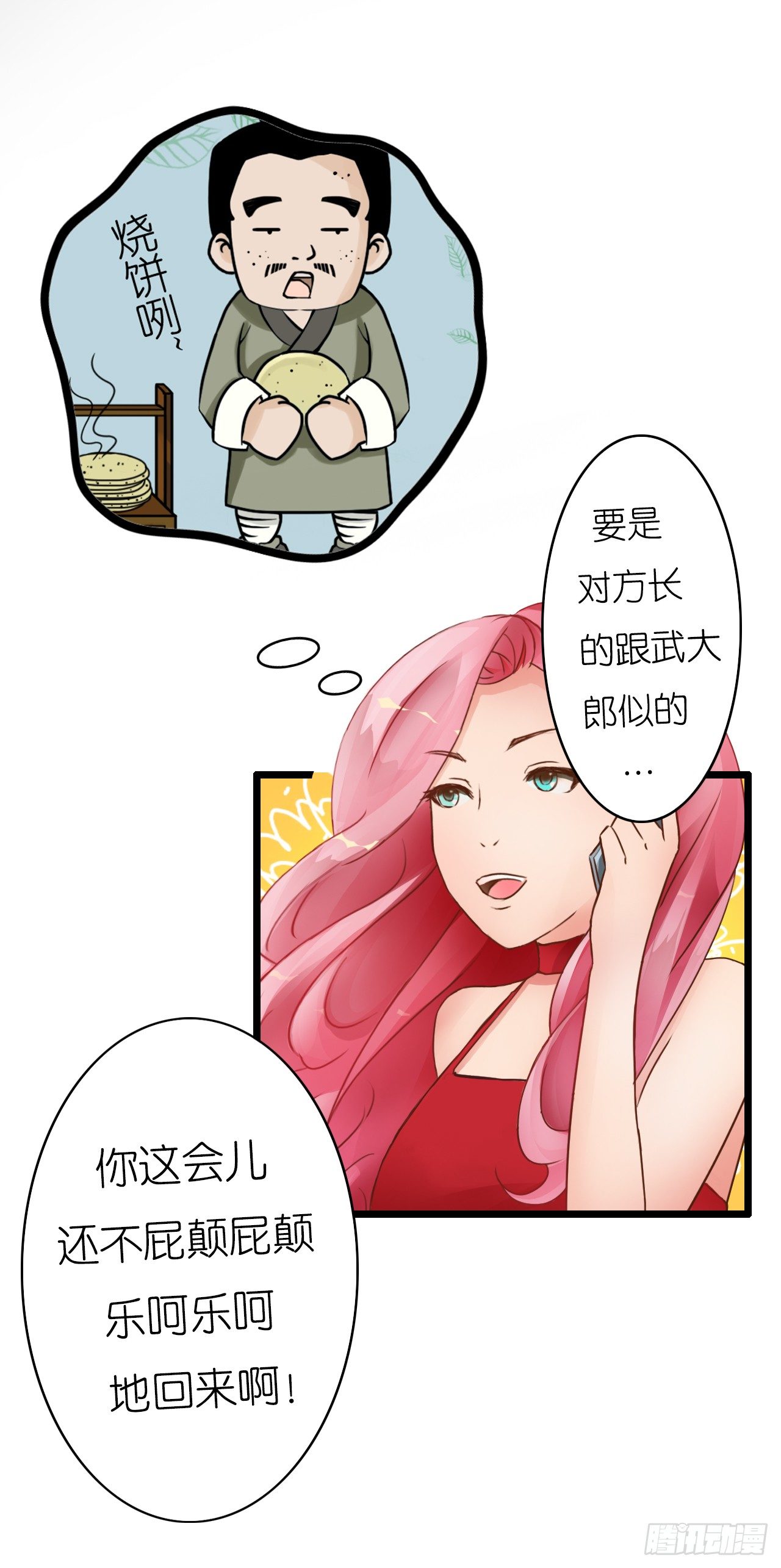 我要霸占你的吻韩漫全集-朋友妻不可戏啊……无删减无遮挡章节图片 