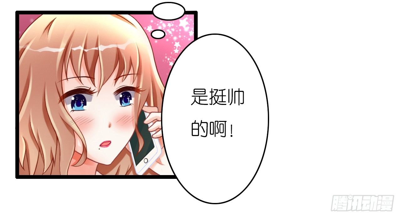 我要霸占你的吻韩漫全集-朋友妻不可戏啊……无删减无遮挡章节图片 