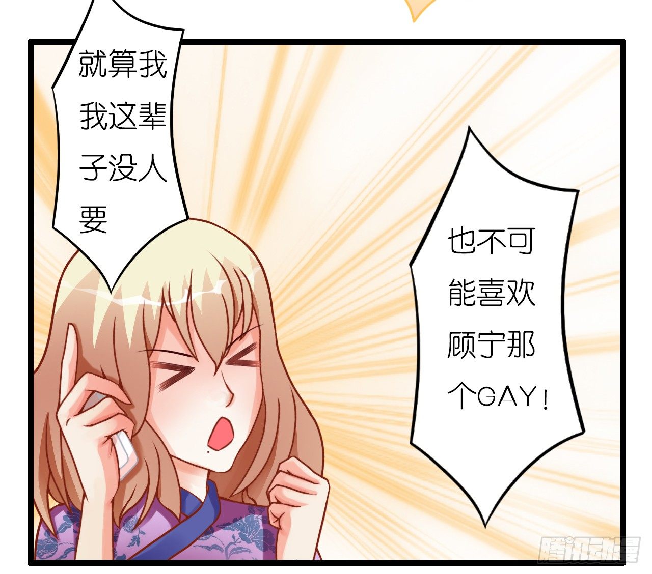 我要霸占你的吻韩漫全集-朋友妻不可戏啊……无删减无遮挡章节图片 