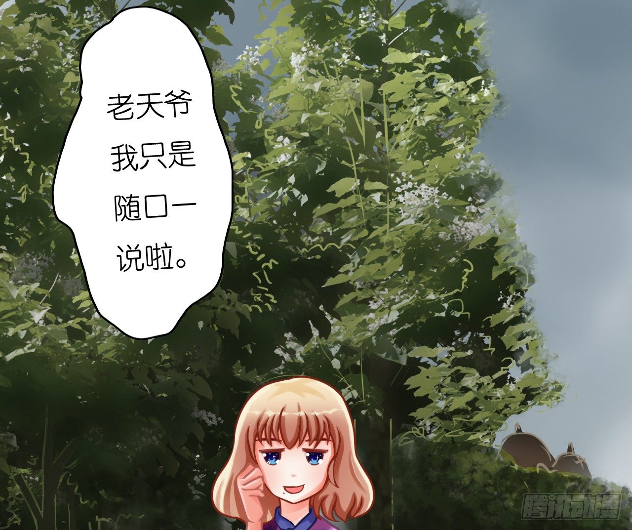 我要霸占你的吻韩漫全集-朋友妻不可戏啊……无删减无遮挡章节图片 