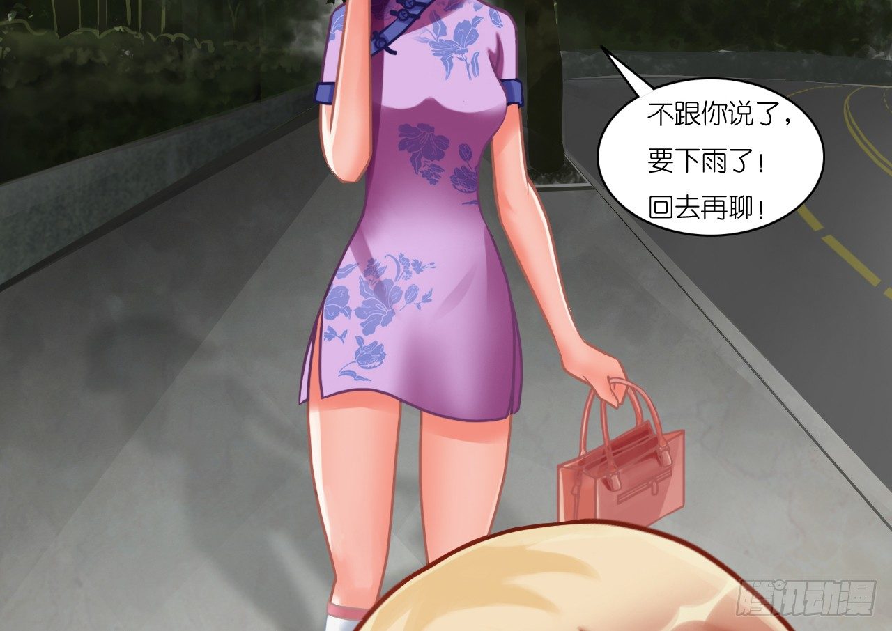 我要霸占你的吻韩漫全集-朋友妻不可戏啊……无删减无遮挡章节图片 