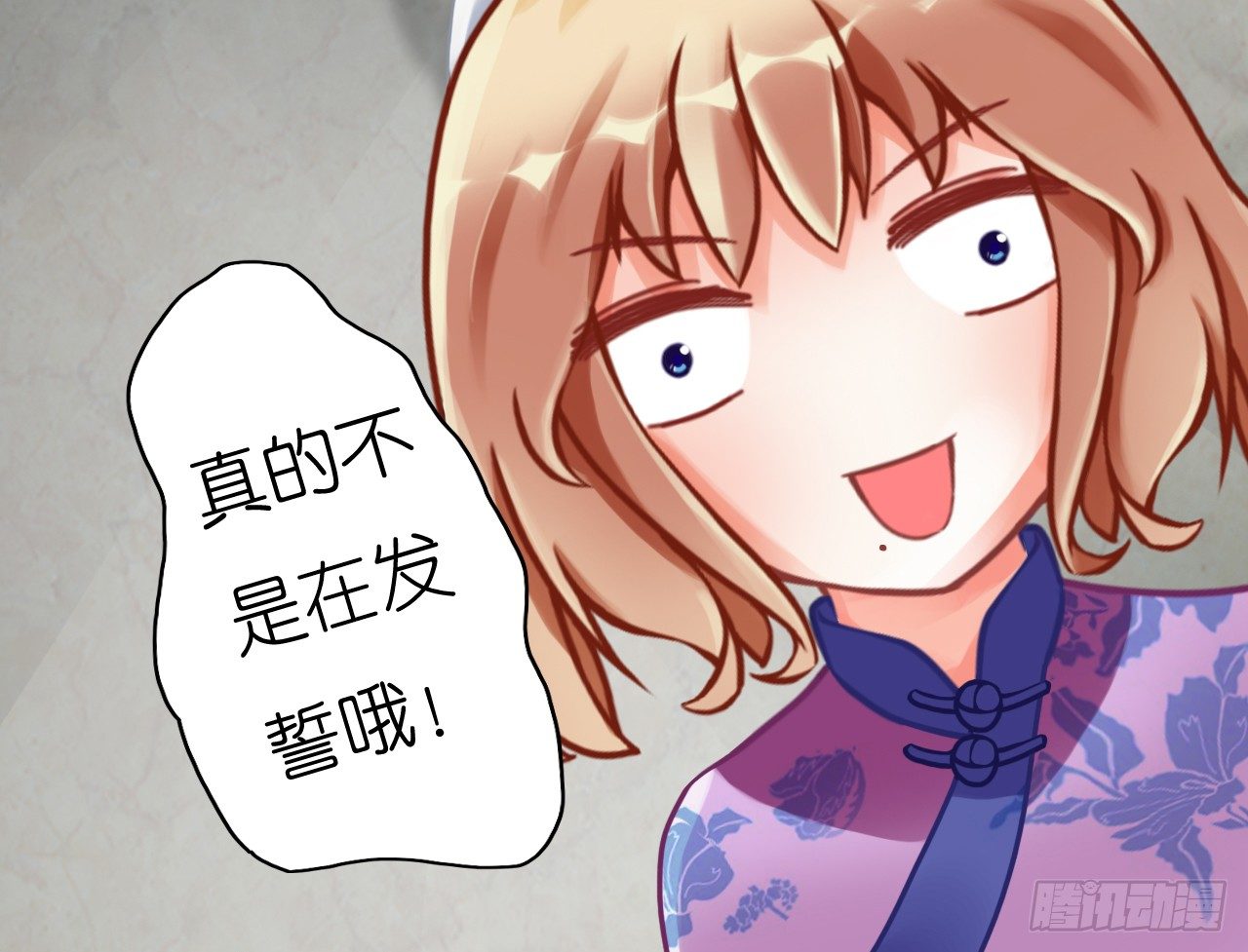 我要霸占你的吻韩漫全集-朋友妻不可戏啊……无删减无遮挡章节图片 