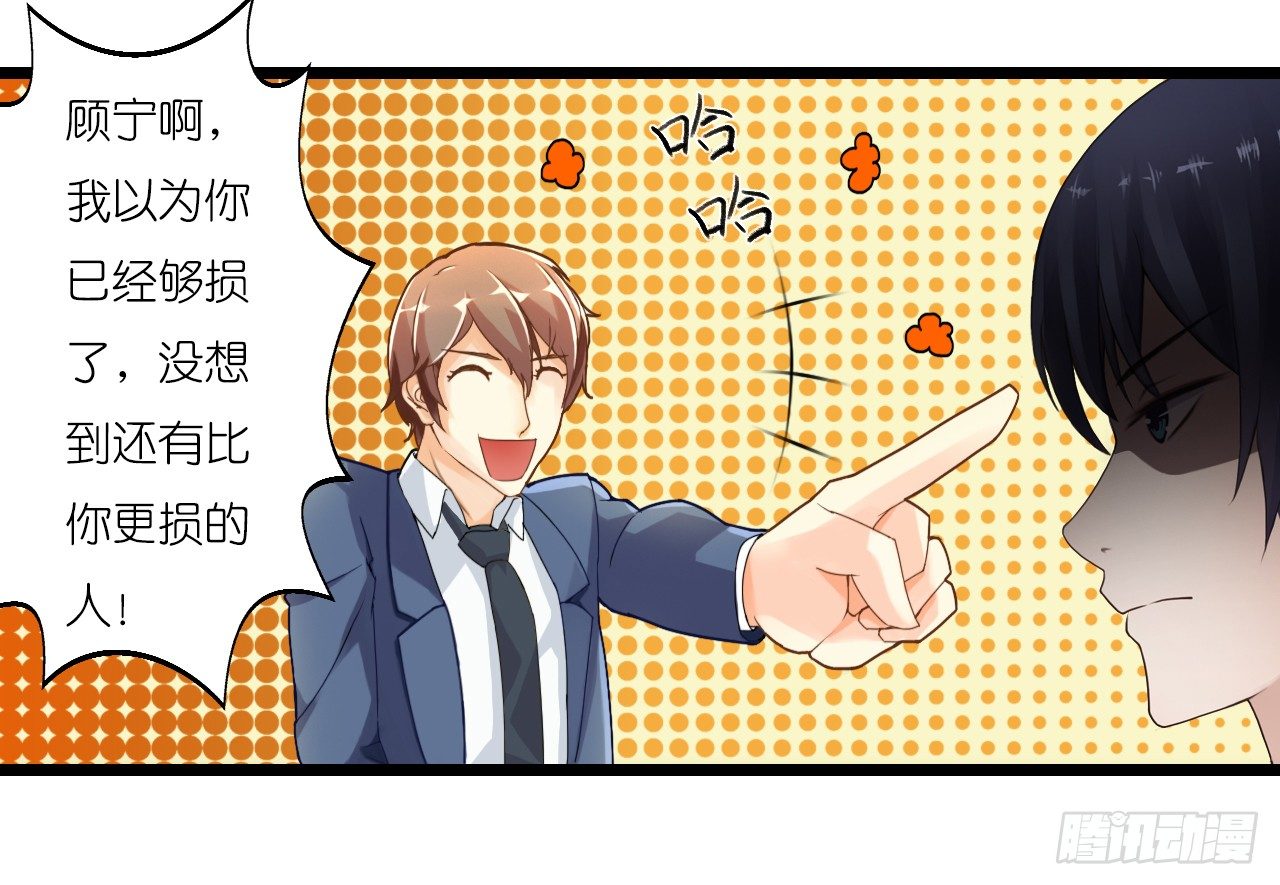 我要霸占你的吻韩漫全集-朋友妻不可戏啊……无删减无遮挡章节图片 