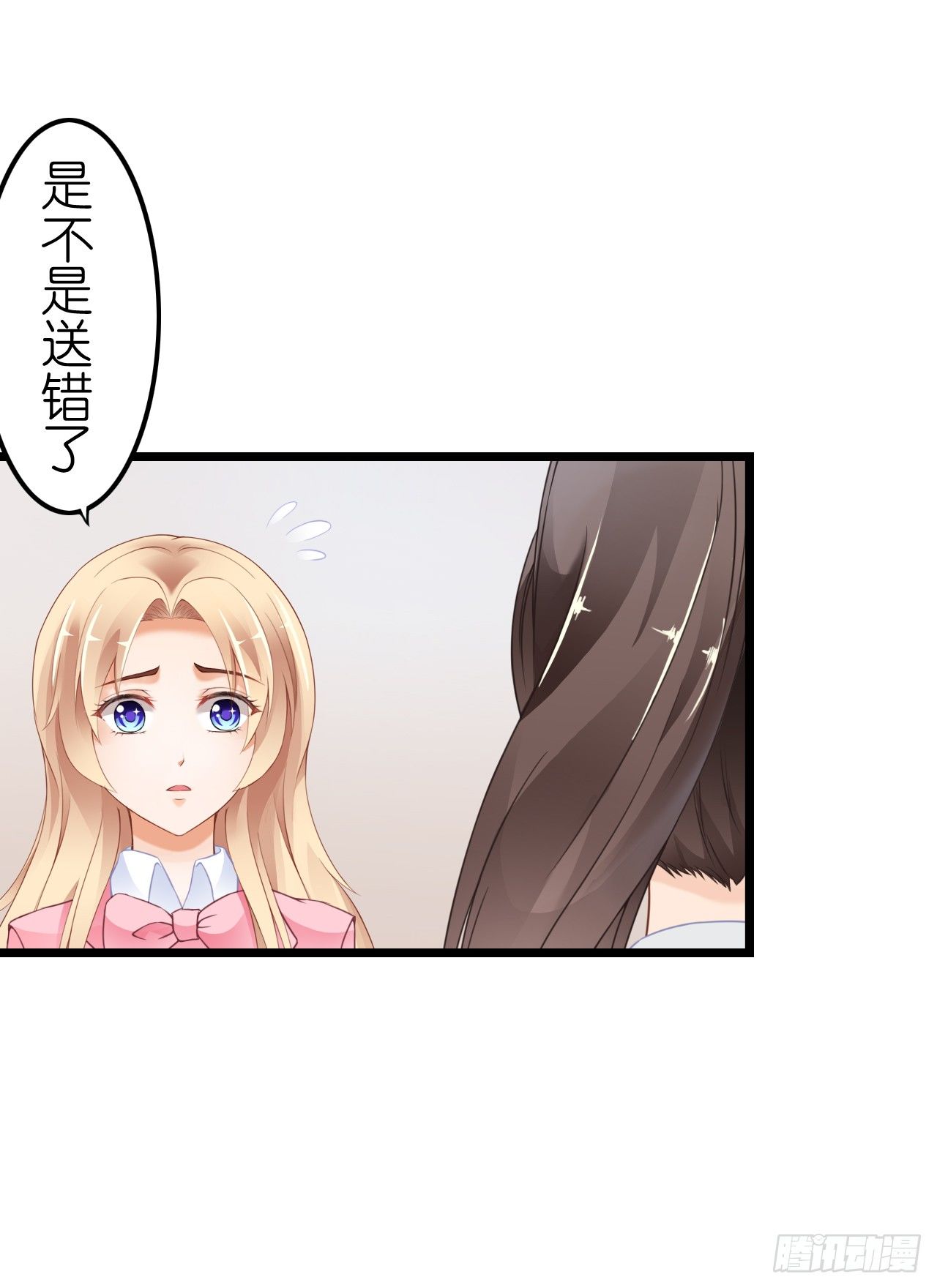 我要霸占你的吻韩漫全集-谁送的花？无删减无遮挡章节图片 