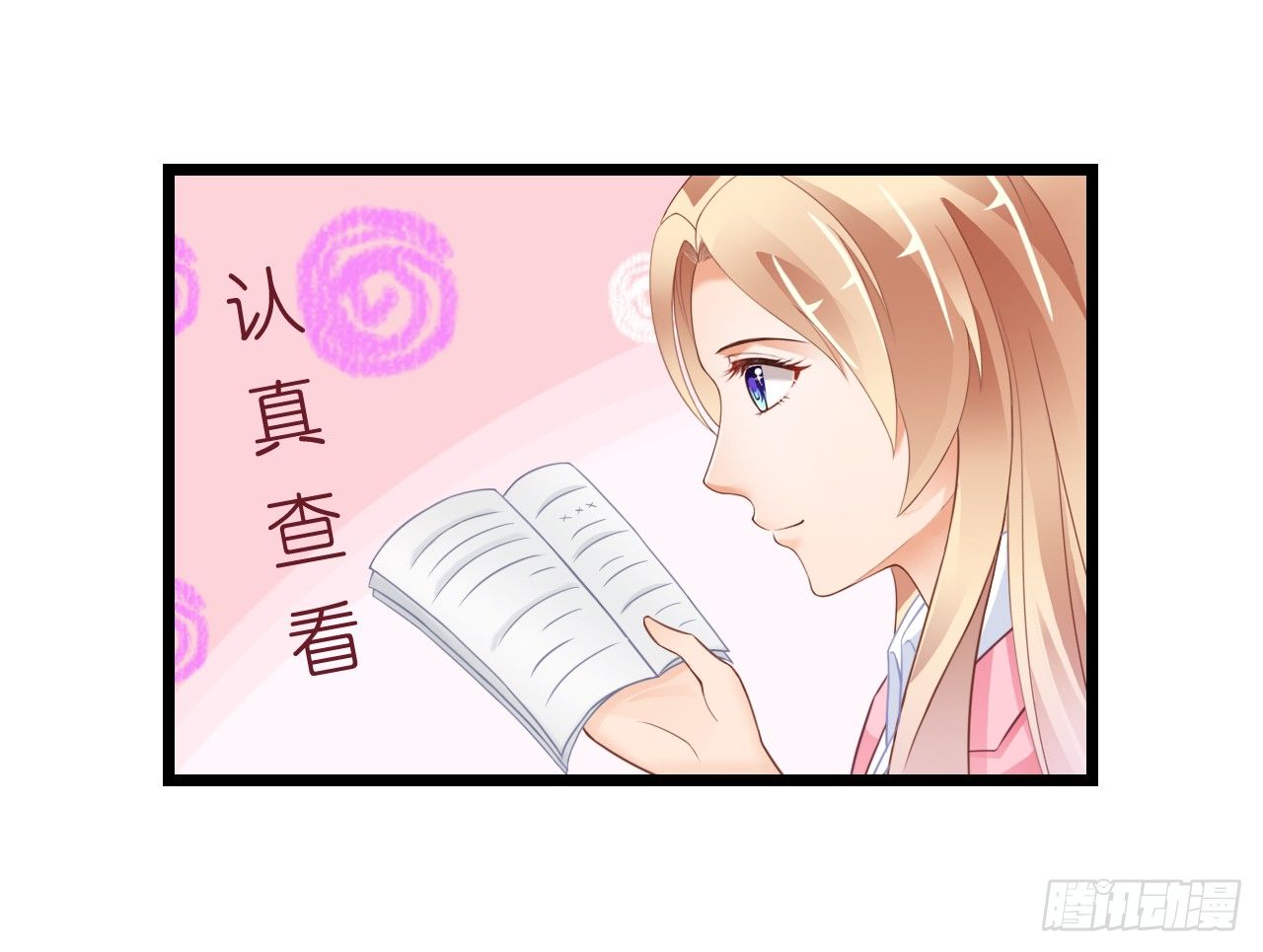 我要霸占你的吻韩漫全集-谁送的花？无删减无遮挡章节图片 