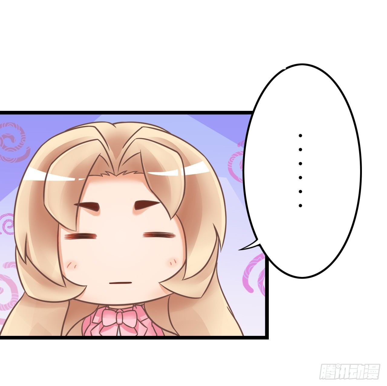 我要霸占你的吻韩漫全集-谁送的花？无删减无遮挡章节图片 