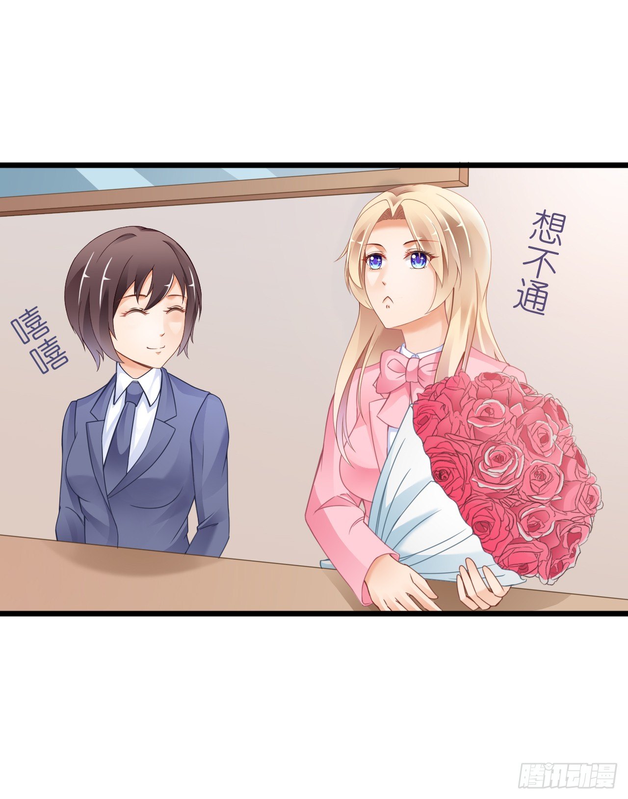 我要霸占你的吻韩漫全集-谁送的花？无删减无遮挡章节图片 