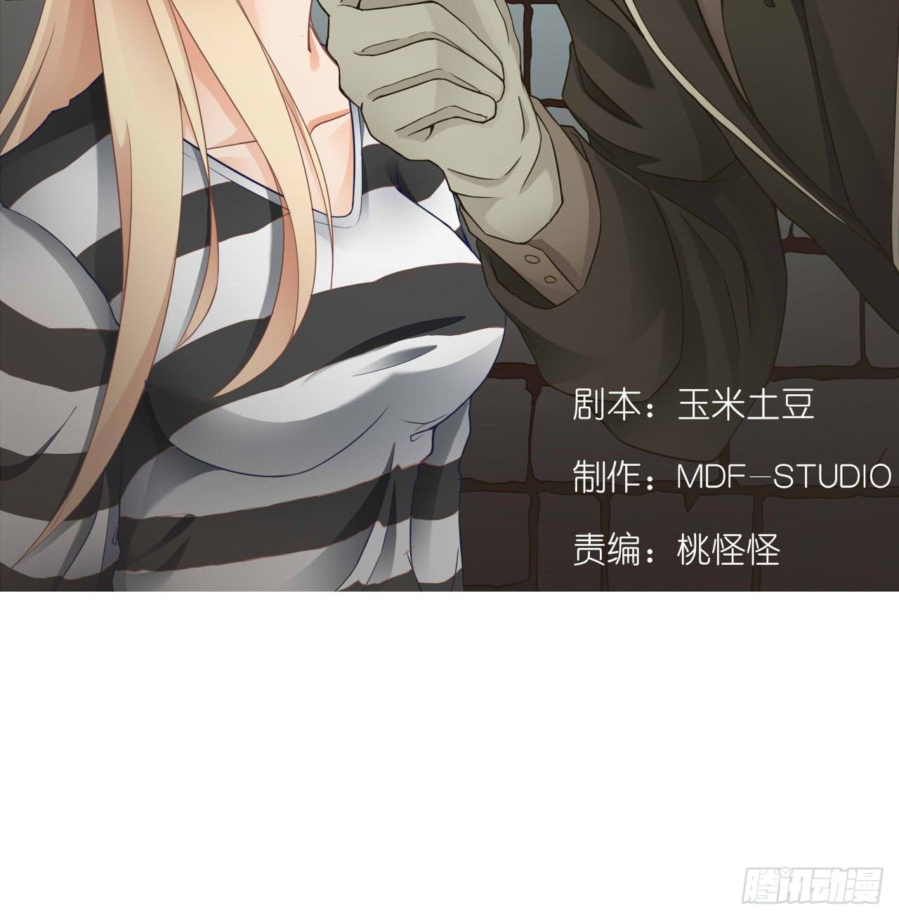 我要霸占你的吻韩漫全集-谁送的花？无删减无遮挡章节图片 