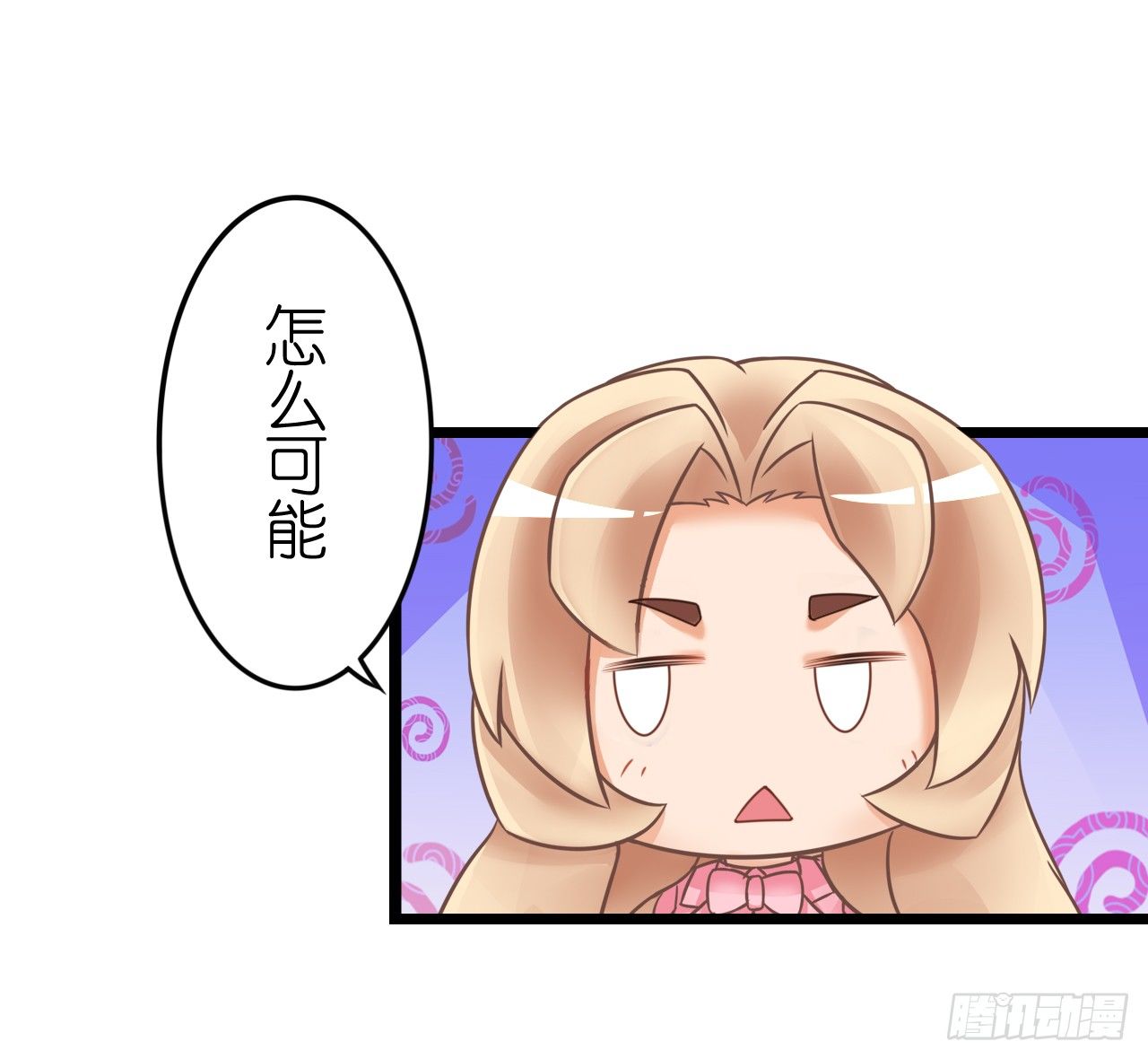 我要霸占你的吻韩漫全集-谁送的花？无删减无遮挡章节图片 