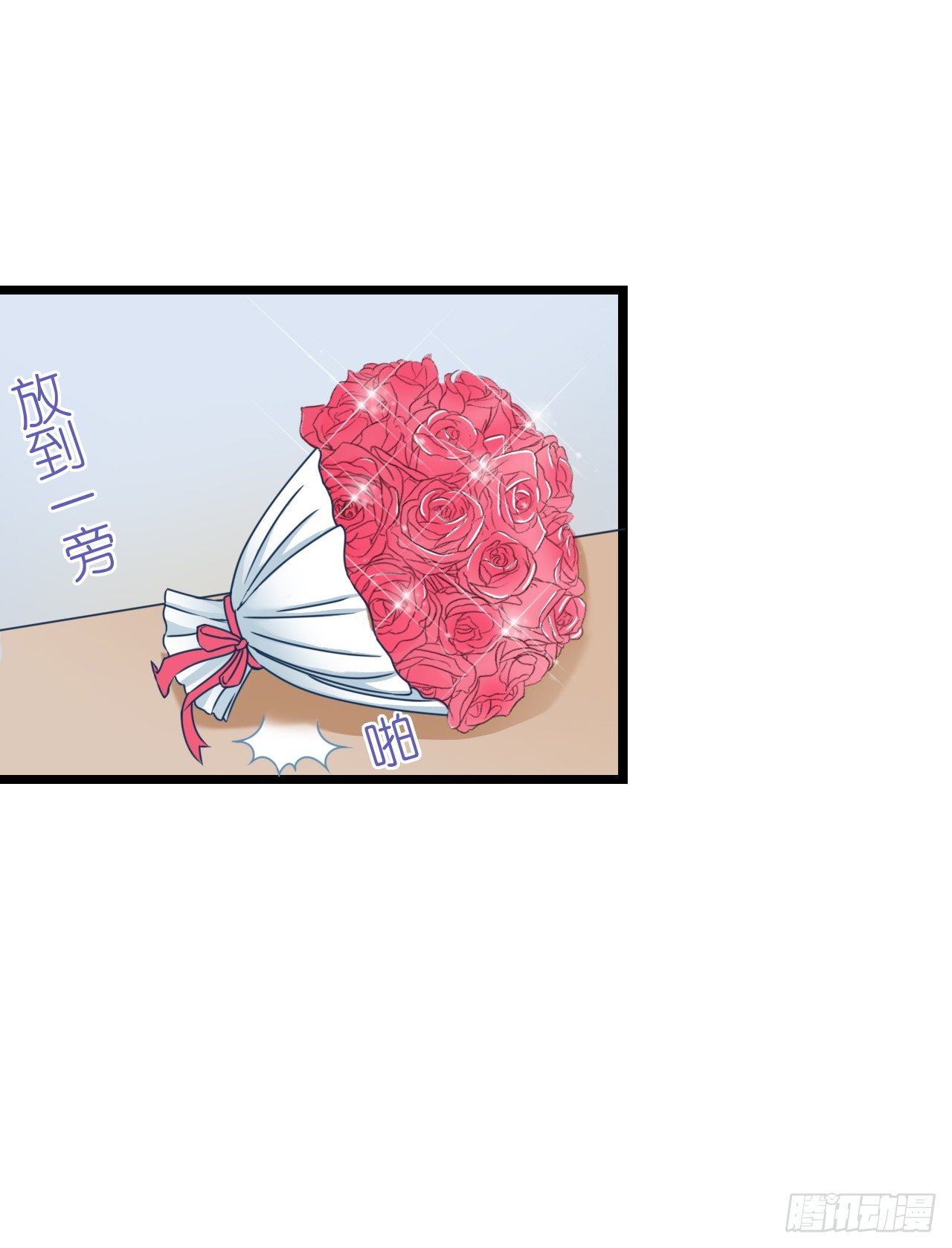我要霸占你的吻韩漫全集-谁送的花？无删减无遮挡章节图片 