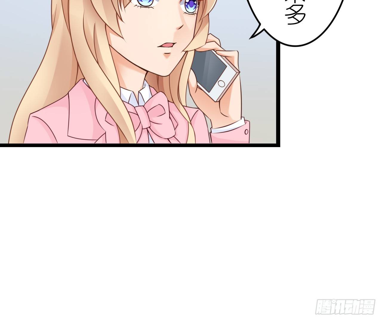 我要霸占你的吻韩漫全集-谁送的花？无删减无遮挡章节图片 