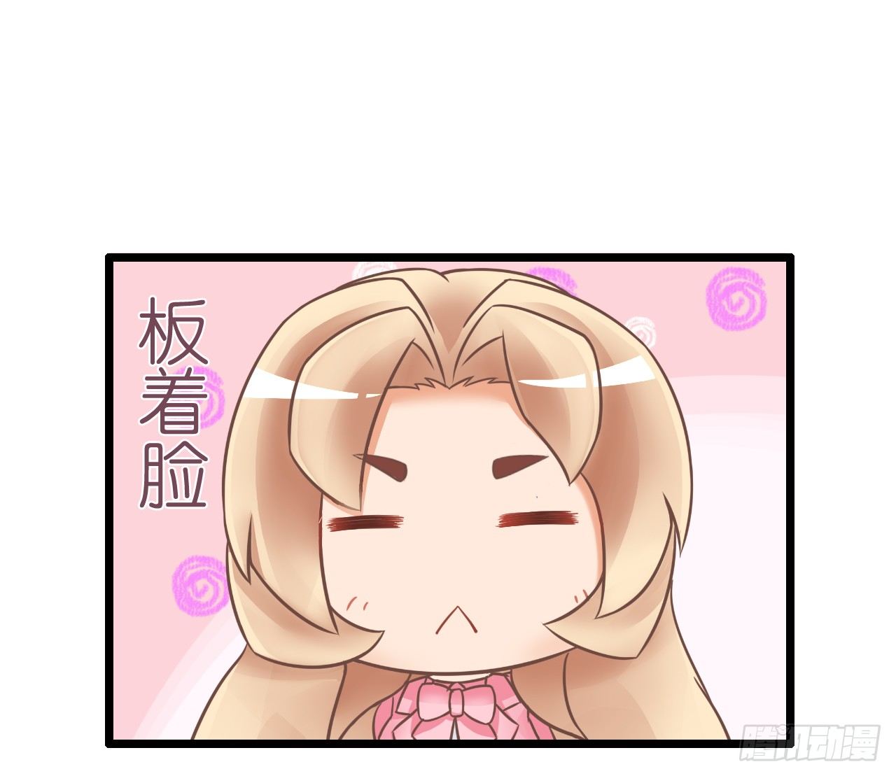我要霸占你的吻韩漫全集-谁送的花？无删减无遮挡章节图片 
