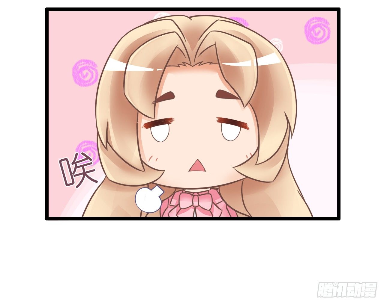 我要霸占你的吻韩漫全集-谁送的花？无删减无遮挡章节图片 