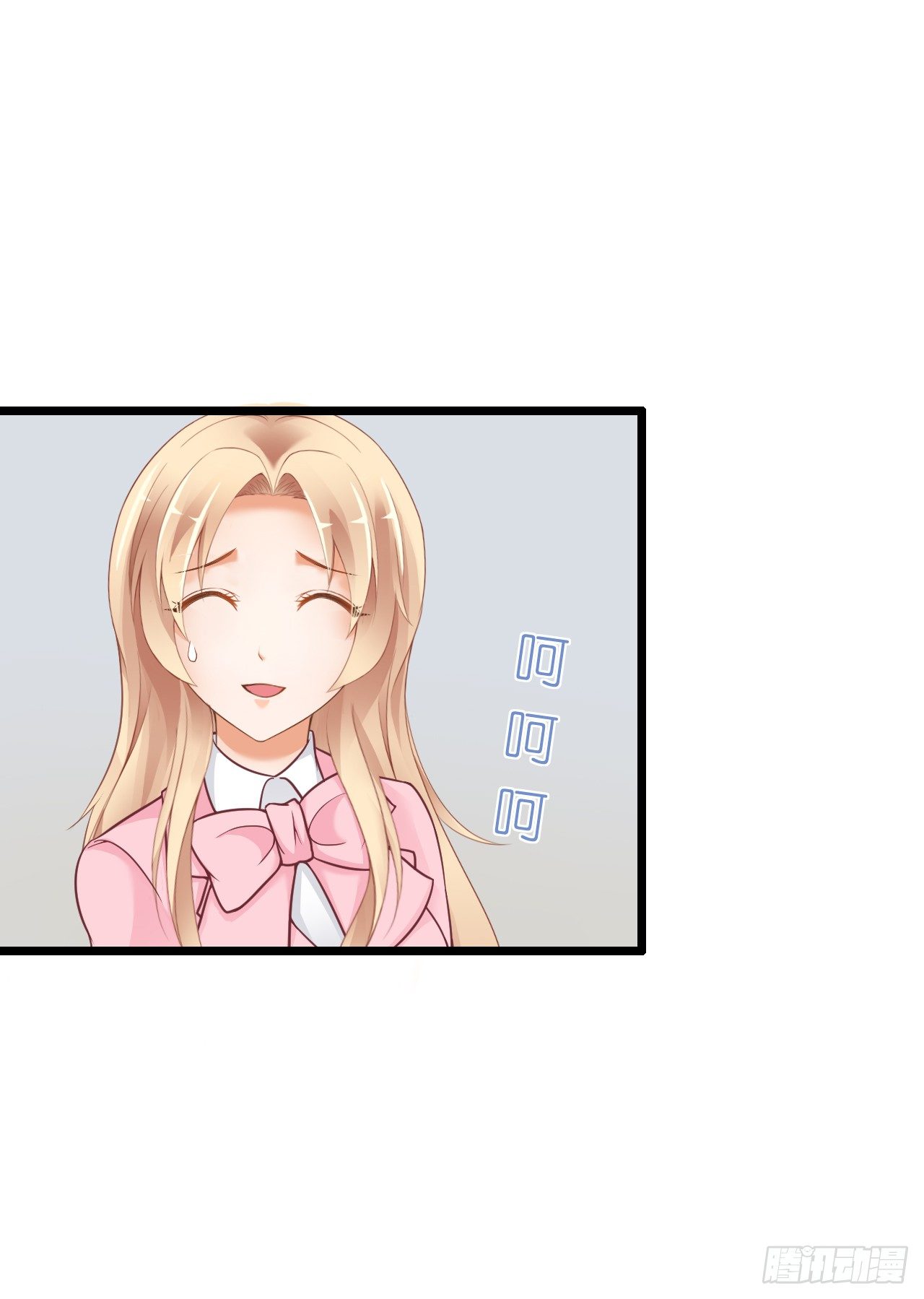 我要霸占你的吻韩漫全集-谁送的花？无删减无遮挡章节图片 
