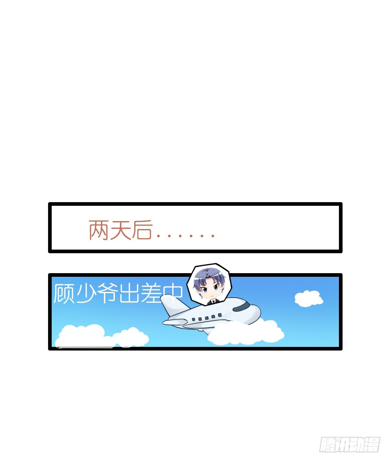 我要霸占你的吻韩漫全集-谁送的花？无删减无遮挡章节图片 