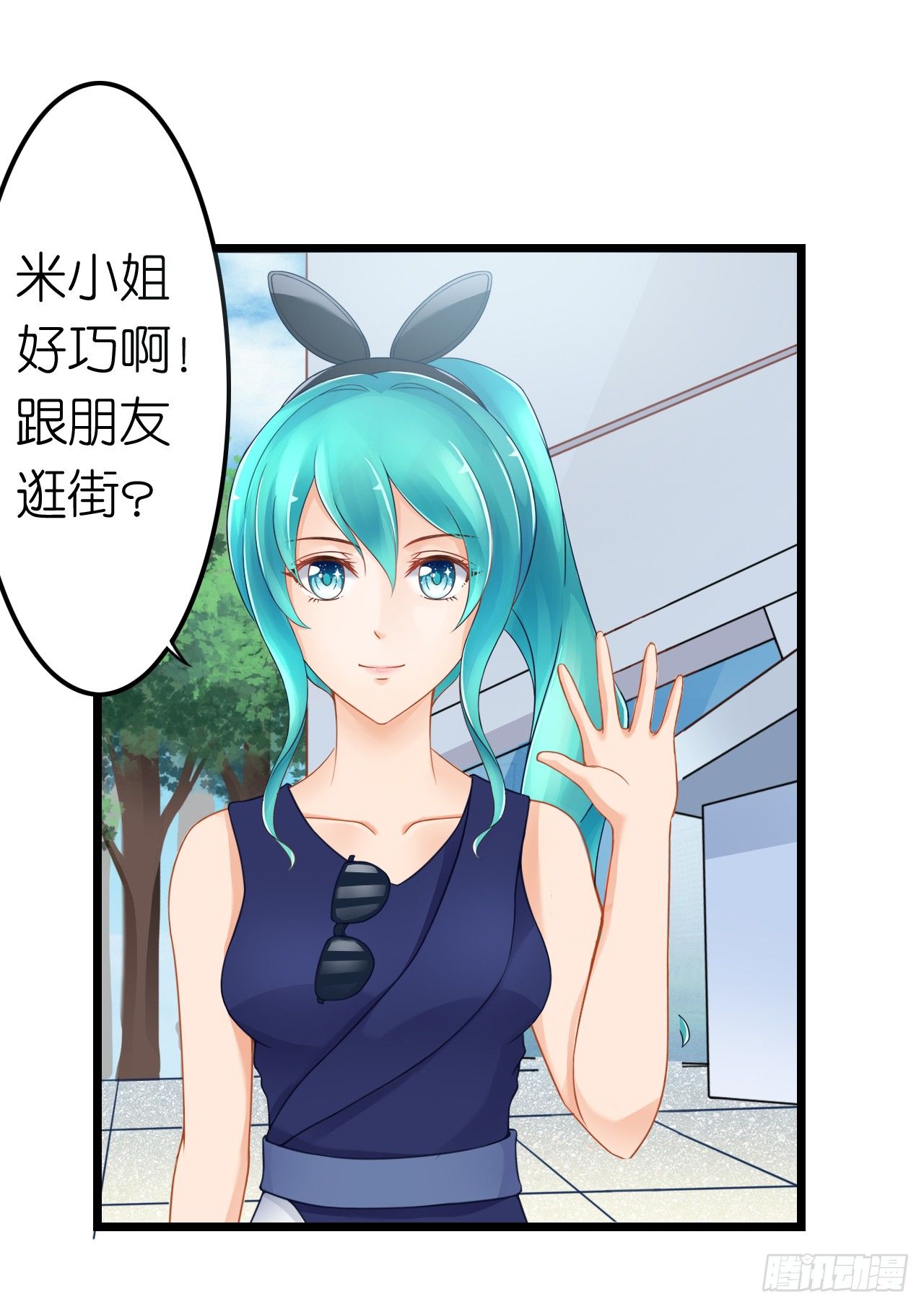 我要霸占你的吻韩漫全集-谁送的花？无删减无遮挡章节图片 
