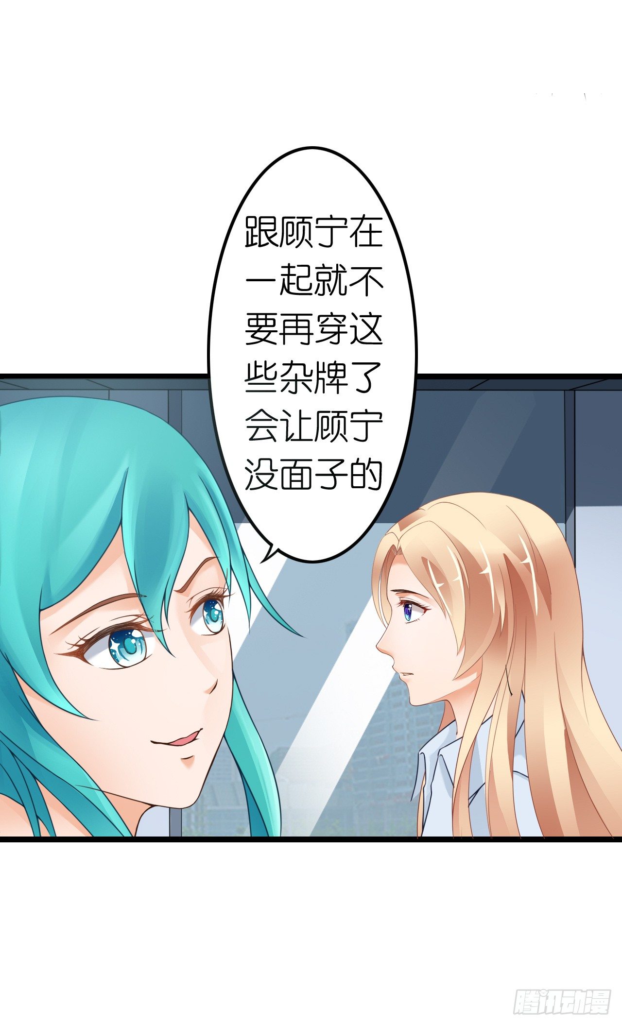 我要霸占你的吻韩漫全集-谁送的花？无删减无遮挡章节图片 