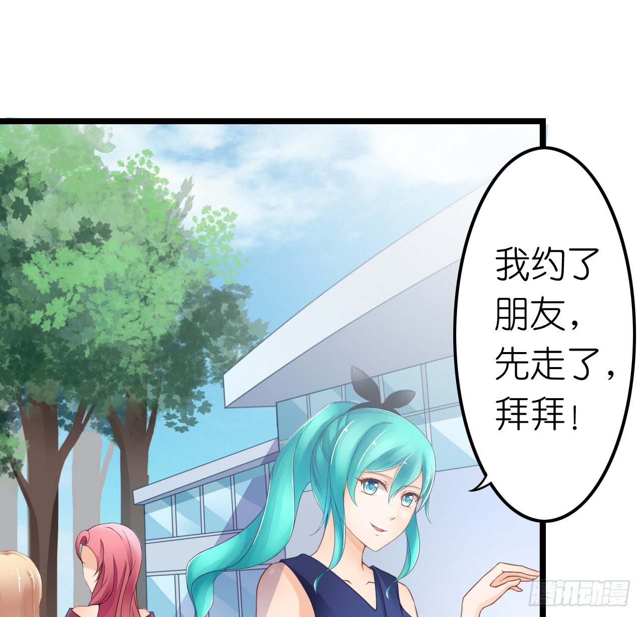 我要霸占你的吻韩漫全集-谁送的花？无删减无遮挡章节图片 
