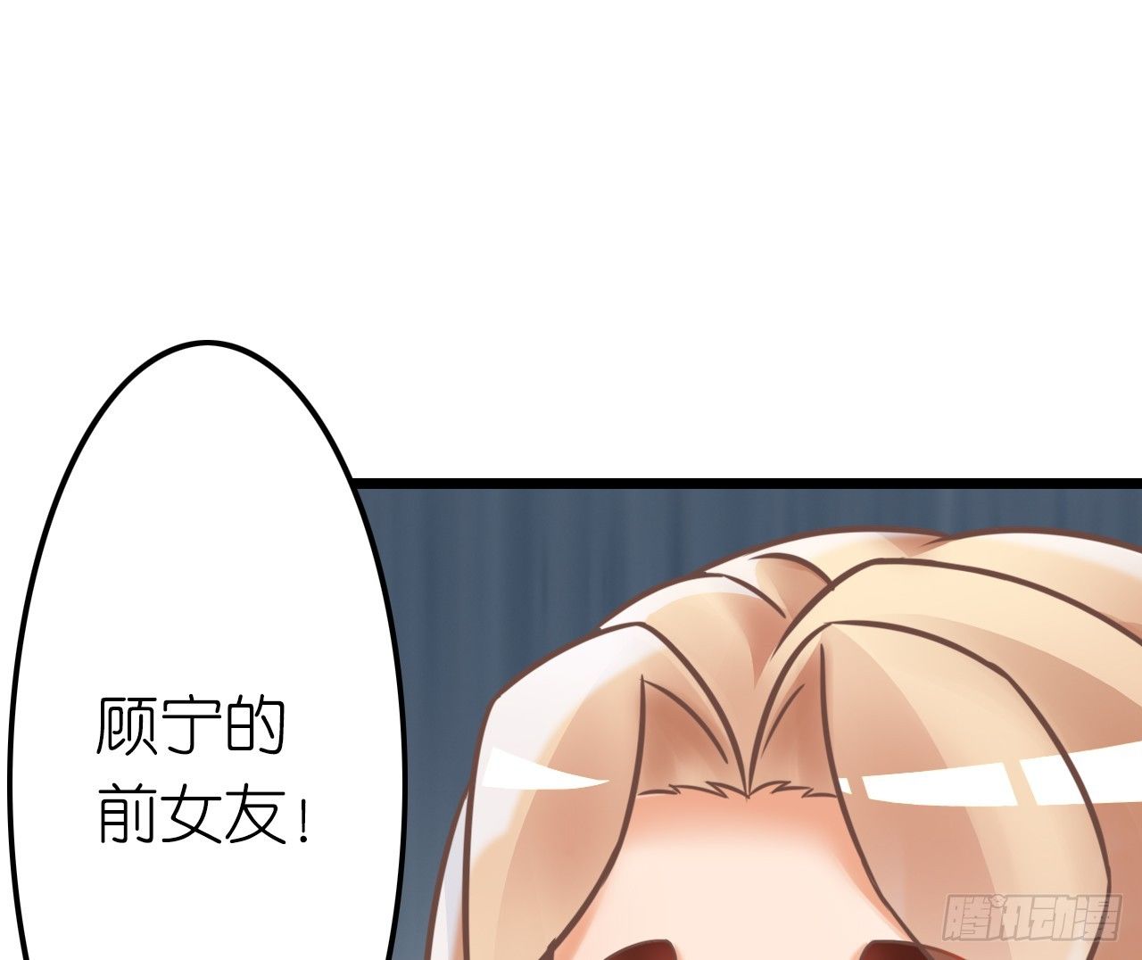 我要霸占你的吻韩漫全集-谁送的花？无删减无遮挡章节图片 