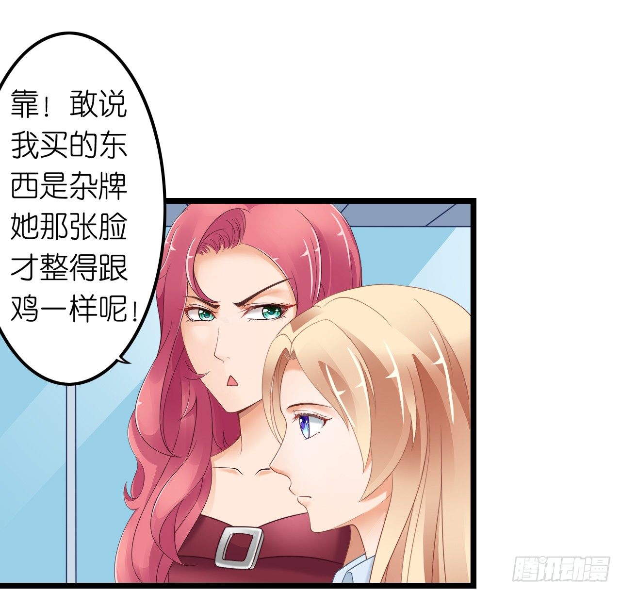 我要霸占你的吻韩漫全集-我也好想要这样的男票！无删减无遮挡章节图片 