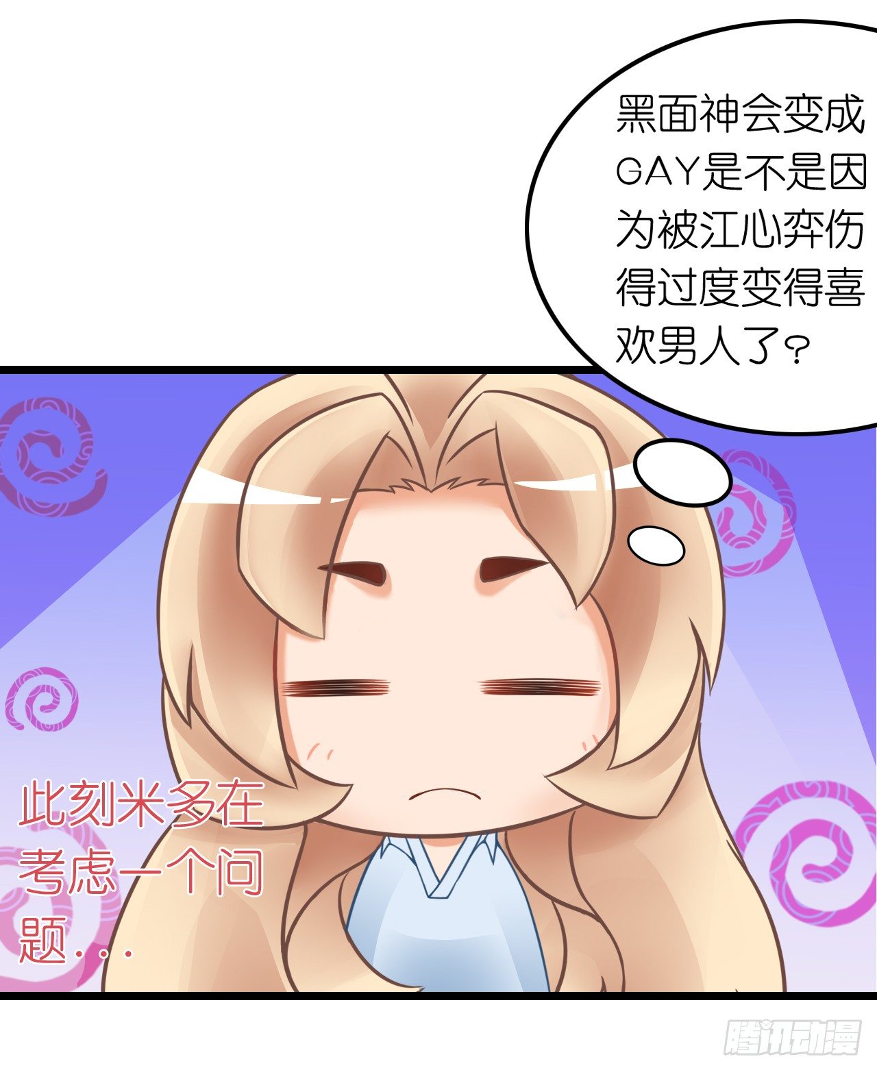 我要霸占你的吻韩漫全集-我也好想要这样的男票！无删减无遮挡章节图片 