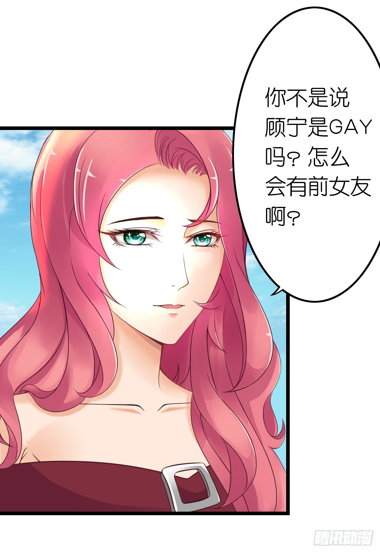 我要霸占你的吻韩漫全集-我也好想要这样的男票！无删减无遮挡章节图片 