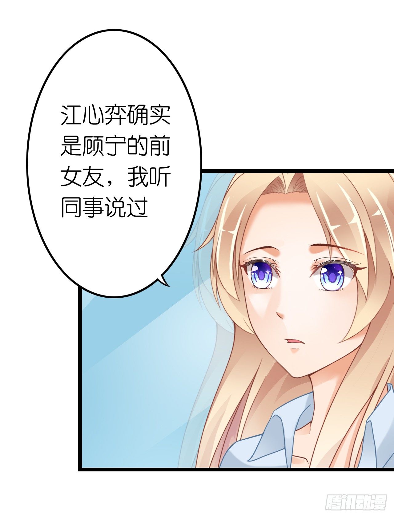 我要霸占你的吻韩漫全集-我也好想要这样的男票！无删减无遮挡章节图片 