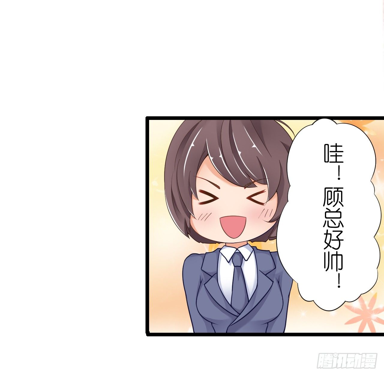我要霸占你的吻韩漫全集-我也好想要这样的男票！无删减无遮挡章节图片 