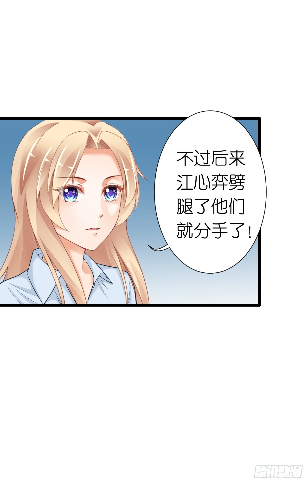 我要霸占你的吻韩漫全集-我也好想要这样的男票！无删减无遮挡章节图片 