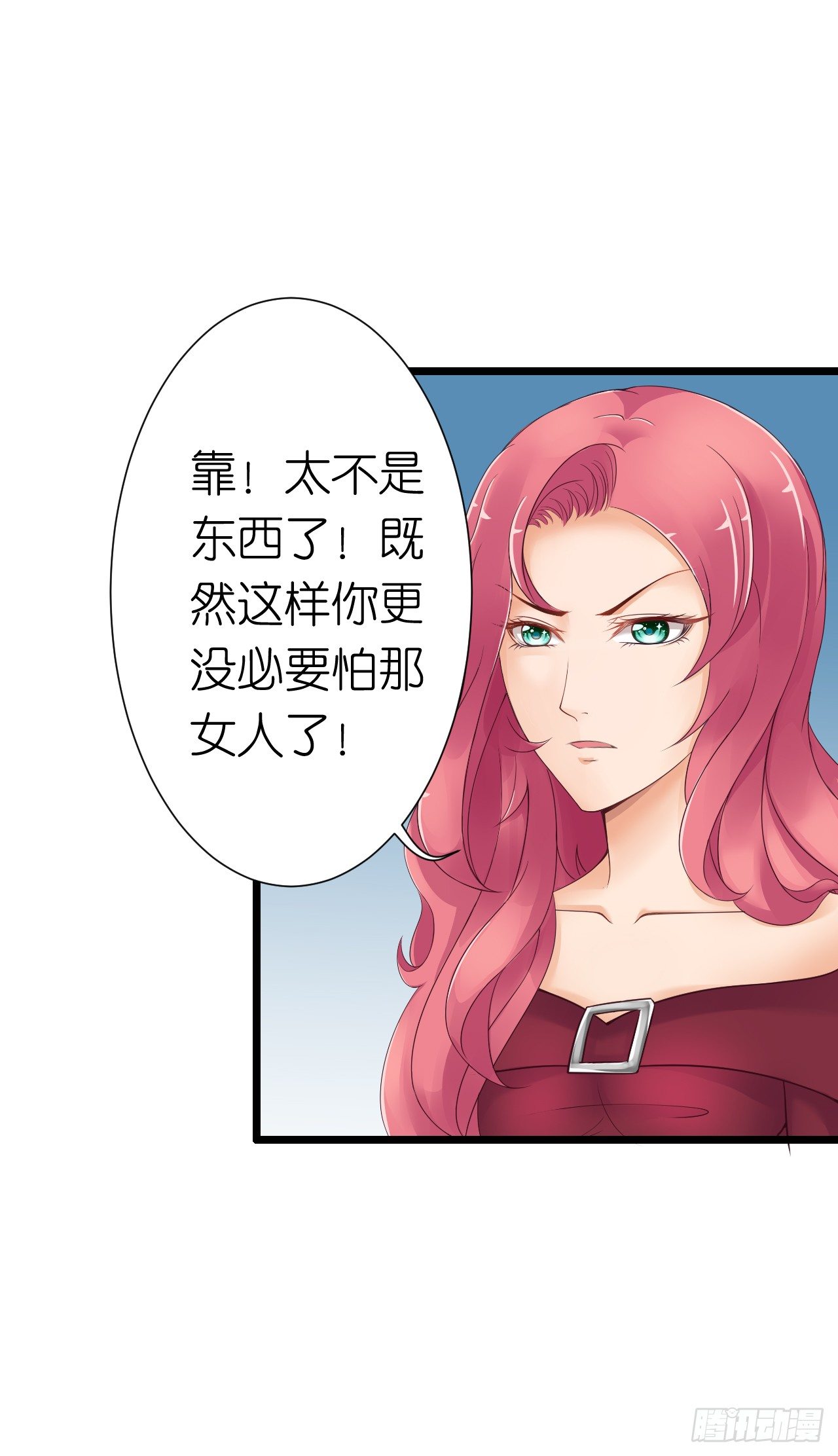 我要霸占你的吻韩漫全集-我也好想要这样的男票！无删减无遮挡章节图片 