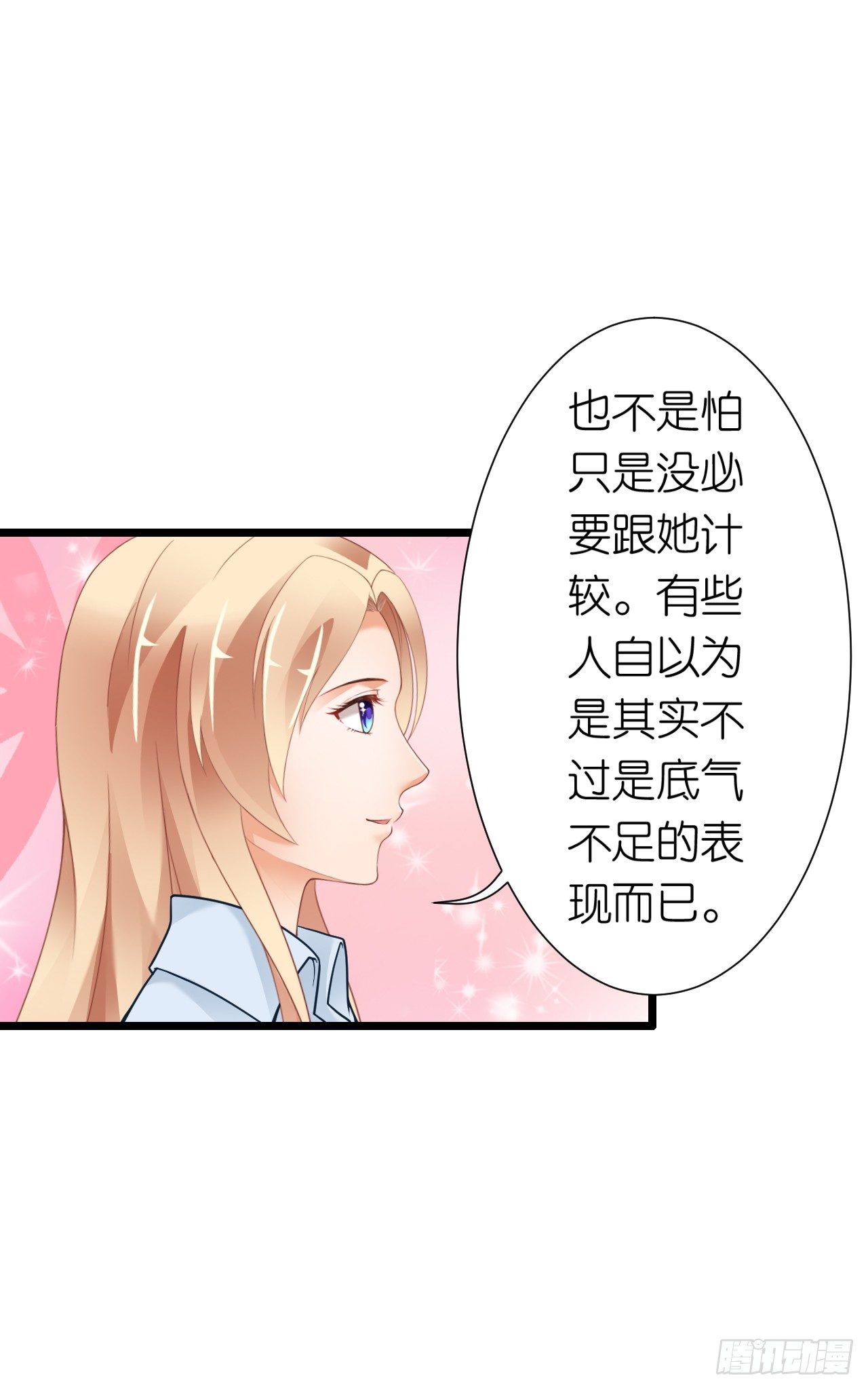 我要霸占你的吻韩漫全集-我也好想要这样的男票！无删减无遮挡章节图片 