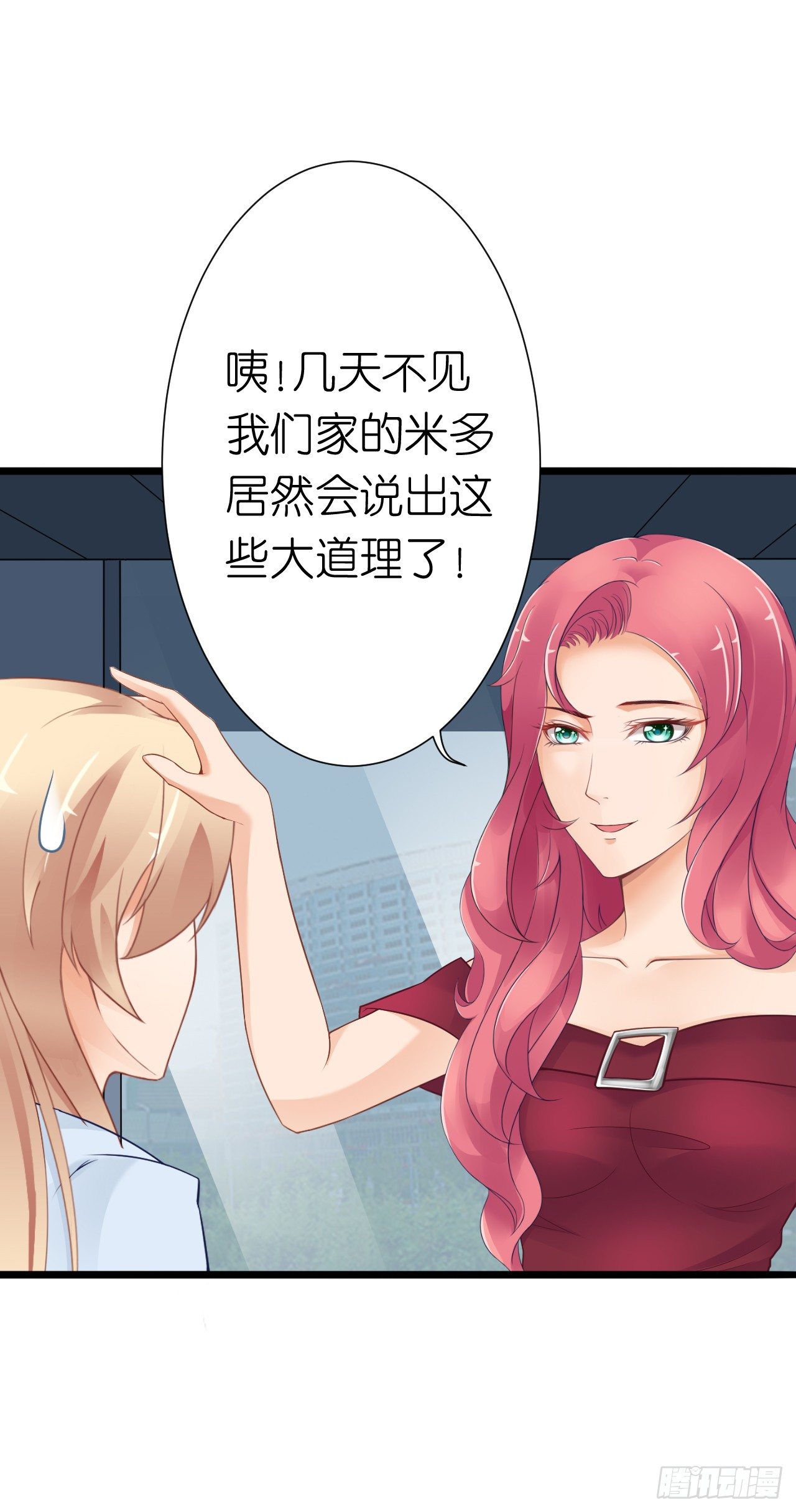 我要霸占你的吻韩漫全集-我也好想要这样的男票！无删减无遮挡章节图片 