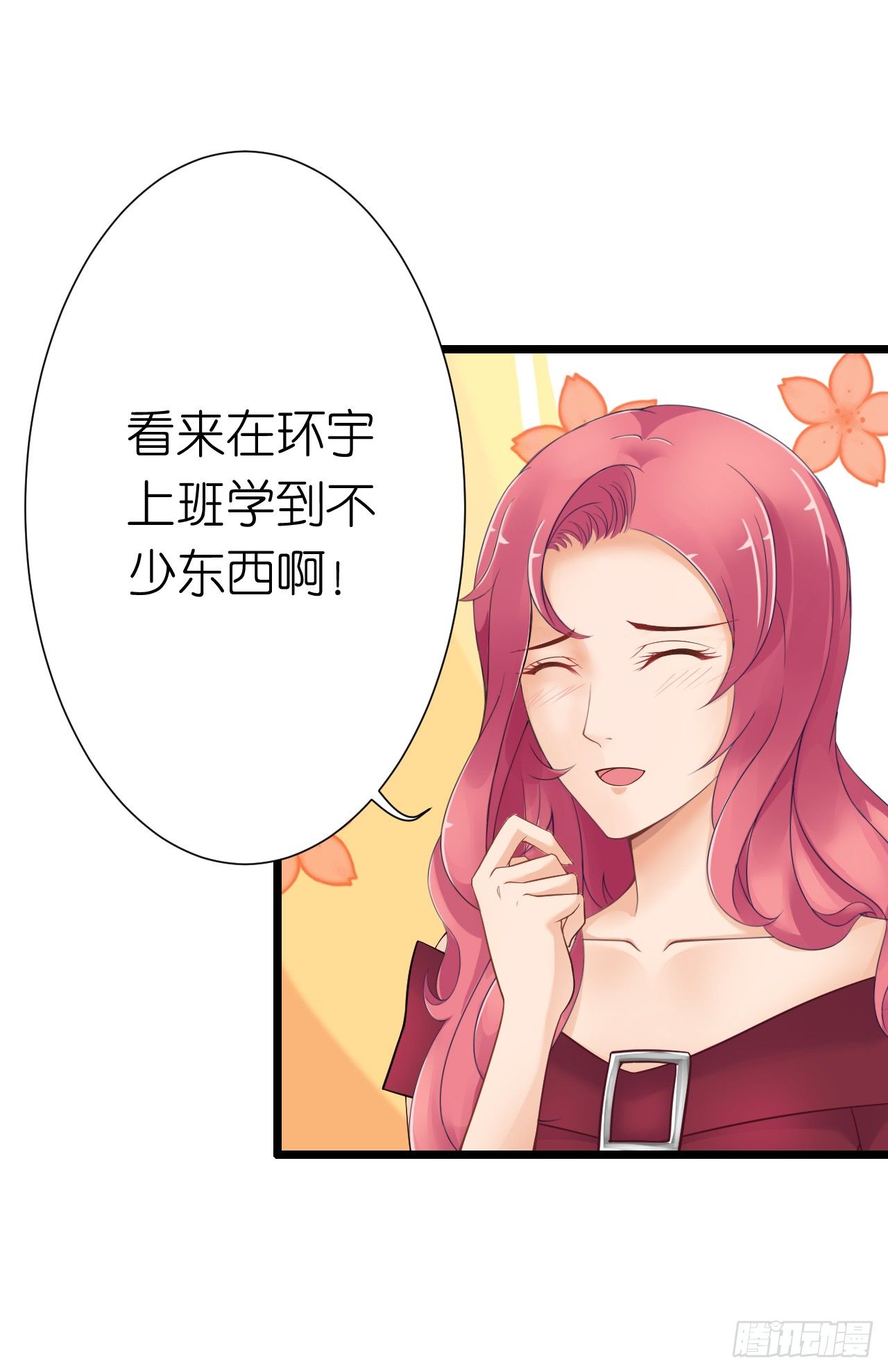我要霸占你的吻韩漫全集-我也好想要这样的男票！无删减无遮挡章节图片 