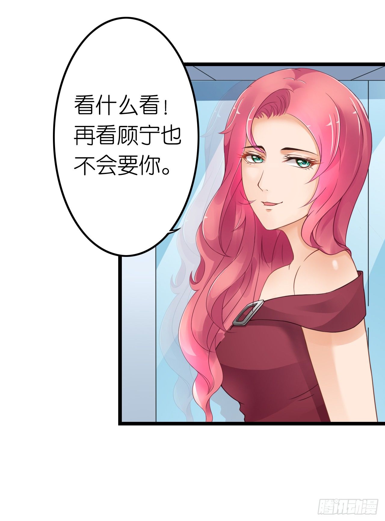 我要霸占你的吻韩漫全集-我也好想要这样的男票！无删减无遮挡章节图片 