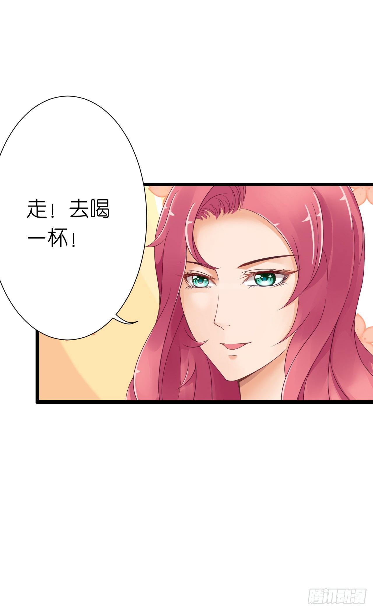 我要霸占你的吻韩漫全集-我也好想要这样的男票！无删减无遮挡章节图片 