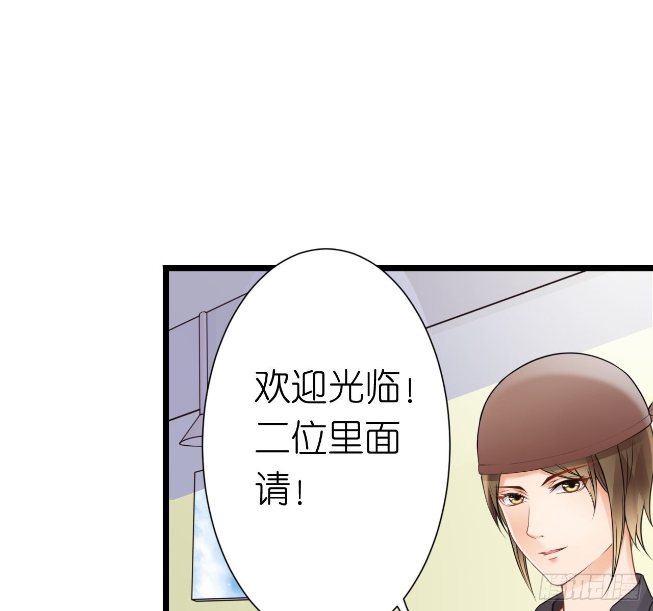 我要霸占你的吻韩漫全集-我也好想要这样的男票！无删减无遮挡章节图片 