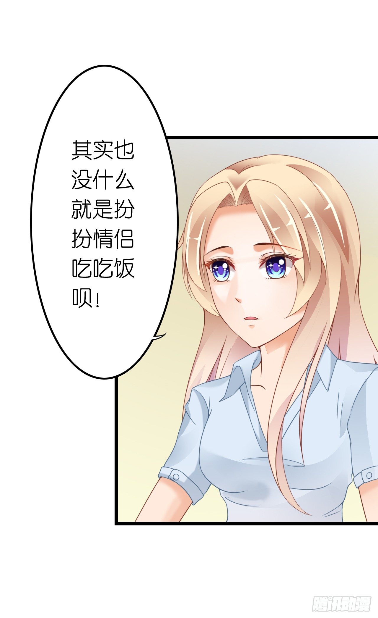 我要霸占你的吻韩漫全集-我也好想要这样的男票！无删减无遮挡章节图片 