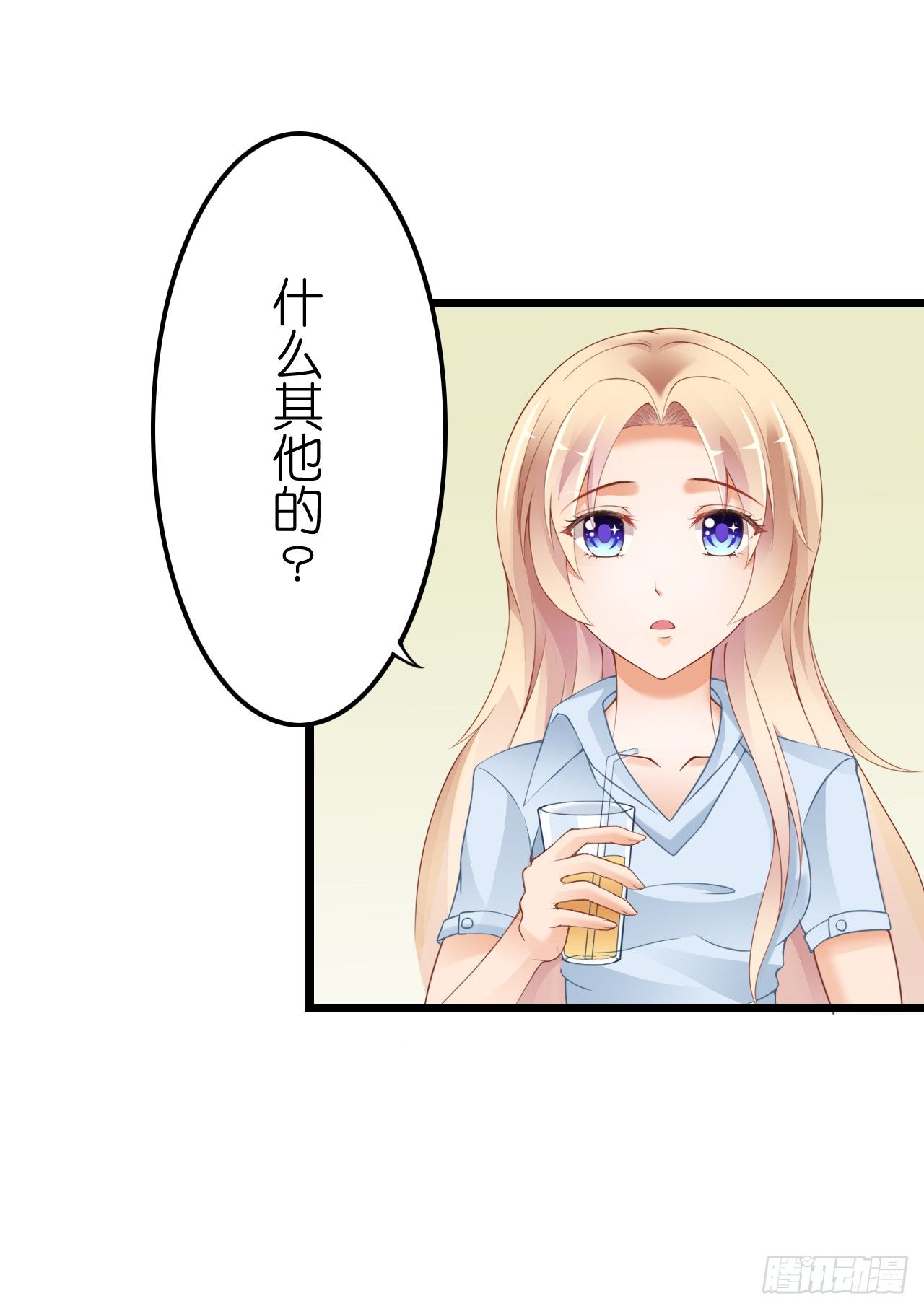 我要霸占你的吻韩漫全集-我也好想要这样的男票！无删减无遮挡章节图片 