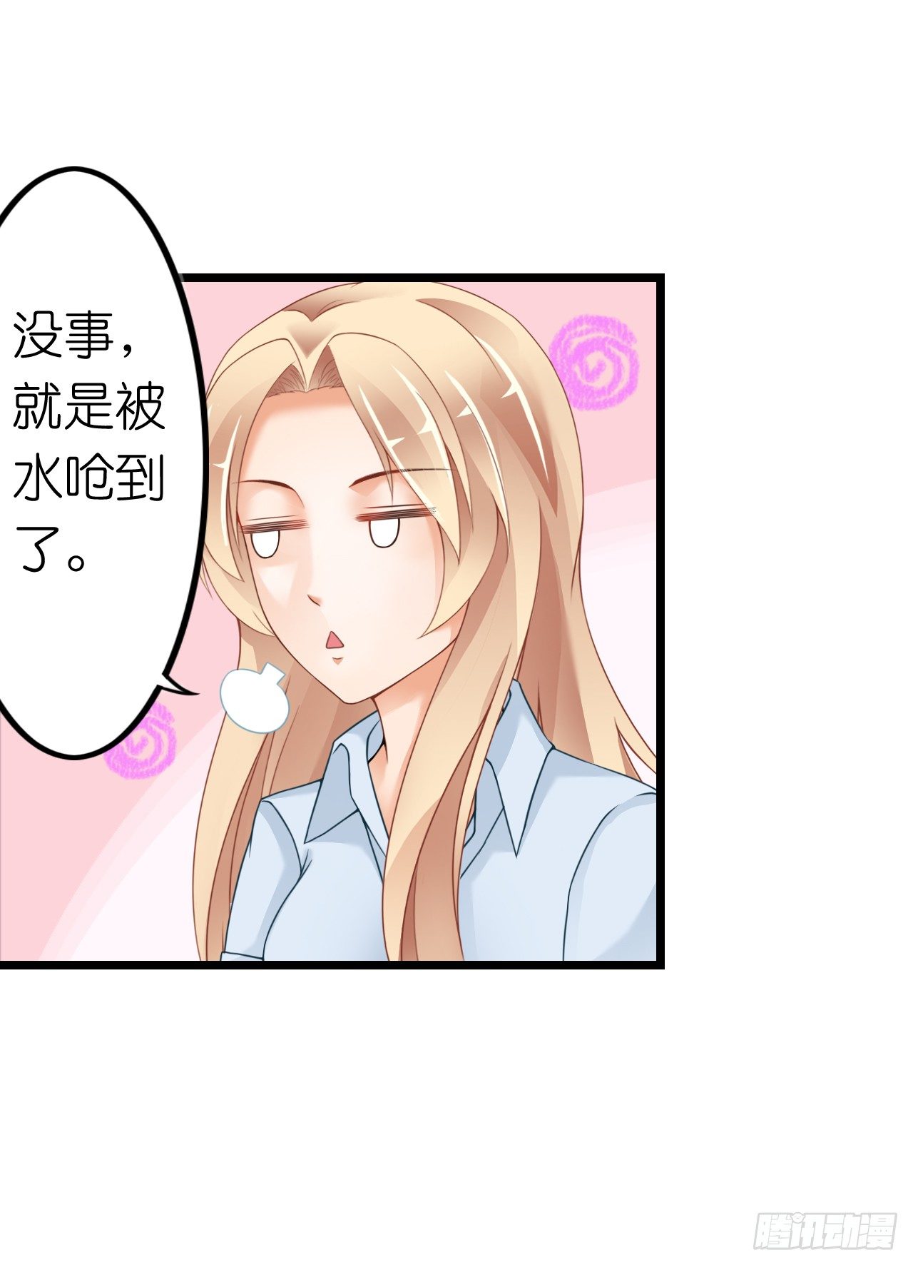 我要霸占你的吻韩漫全集-我也好想要这样的男票！无删减无遮挡章节图片 