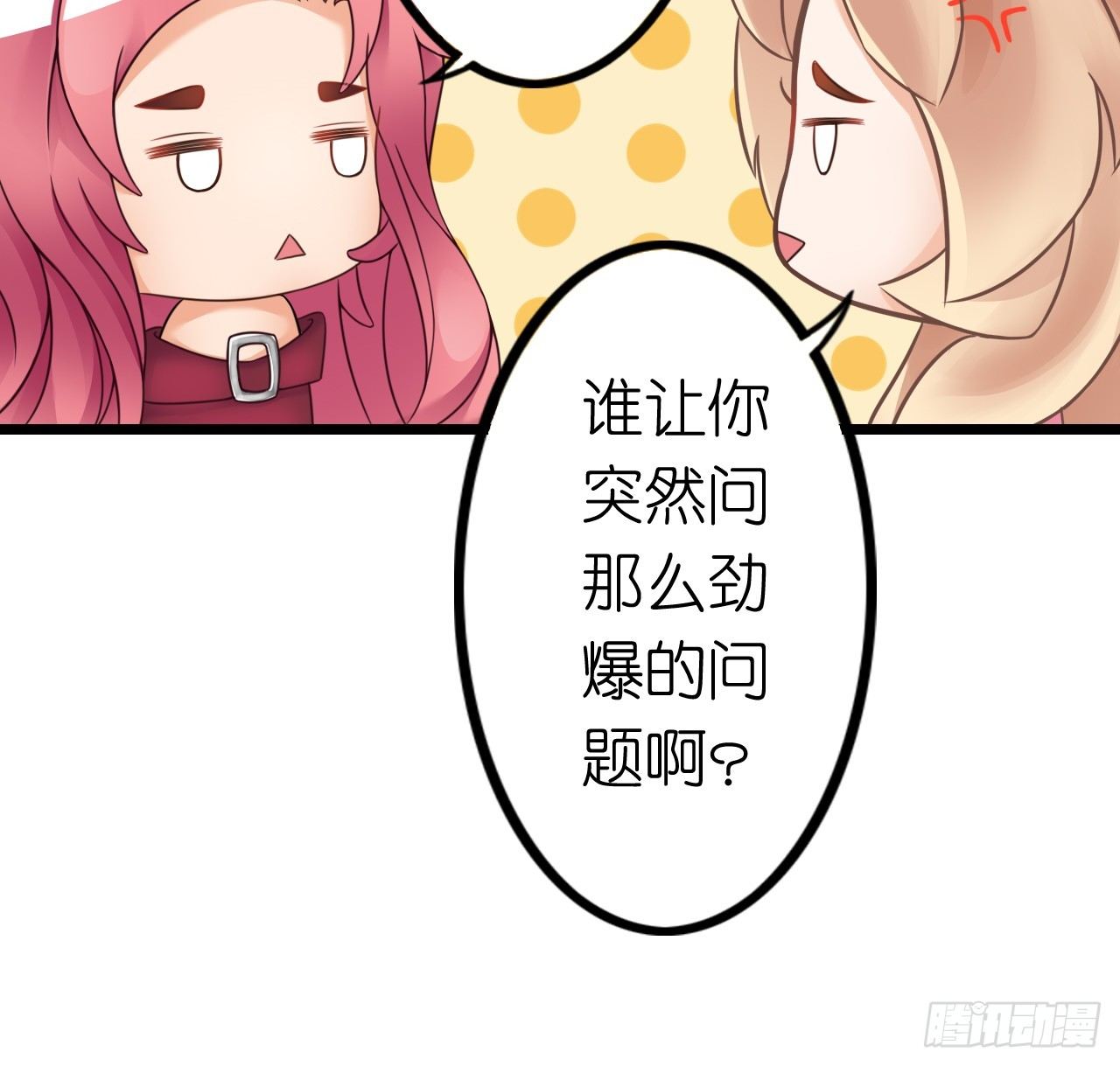 我要霸占你的吻韩漫全集-我也好想要这样的男票！无删减无遮挡章节图片 