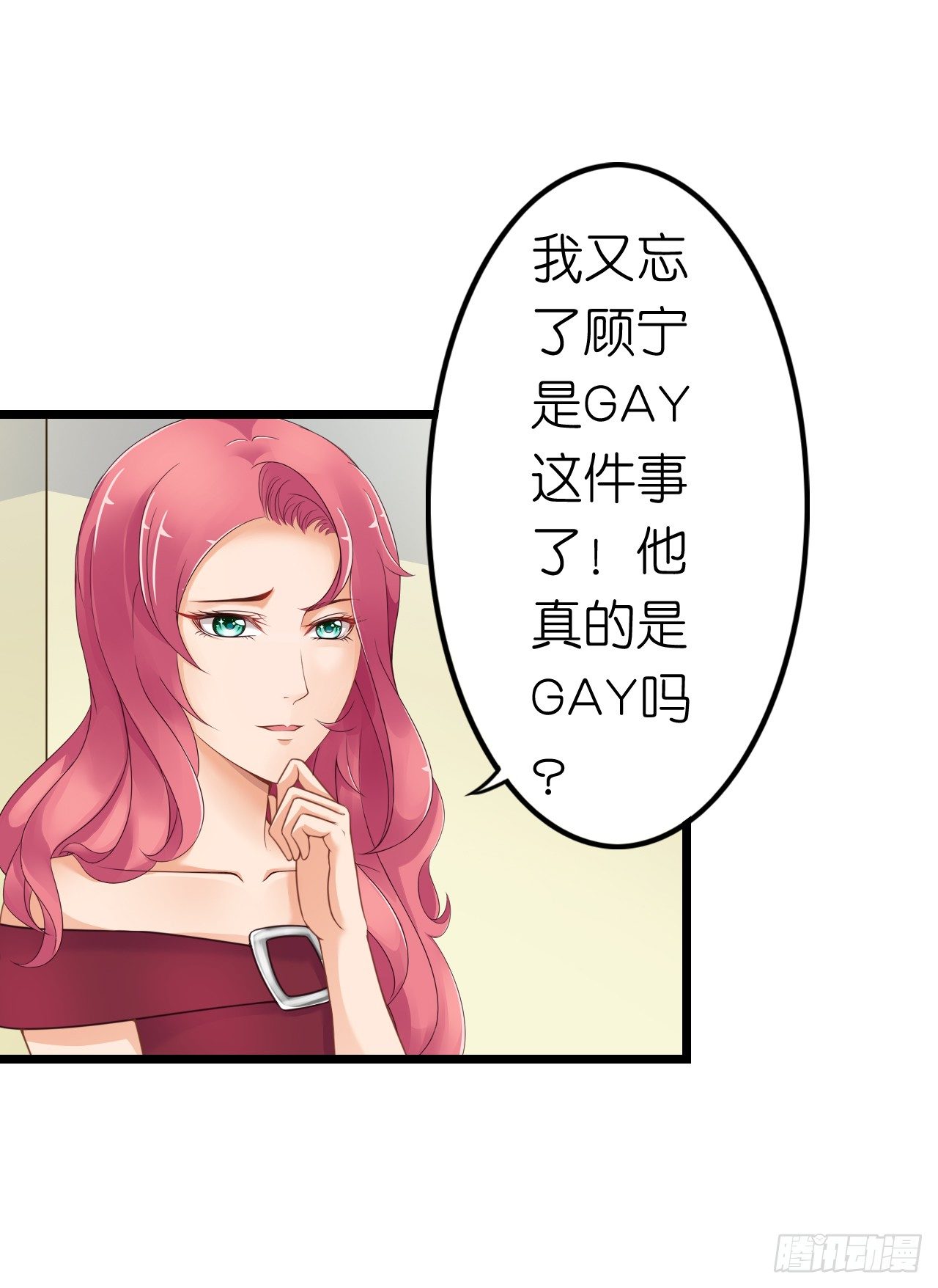 我要霸占你的吻韩漫全集-我也好想要这样的男票！无删减无遮挡章节图片 